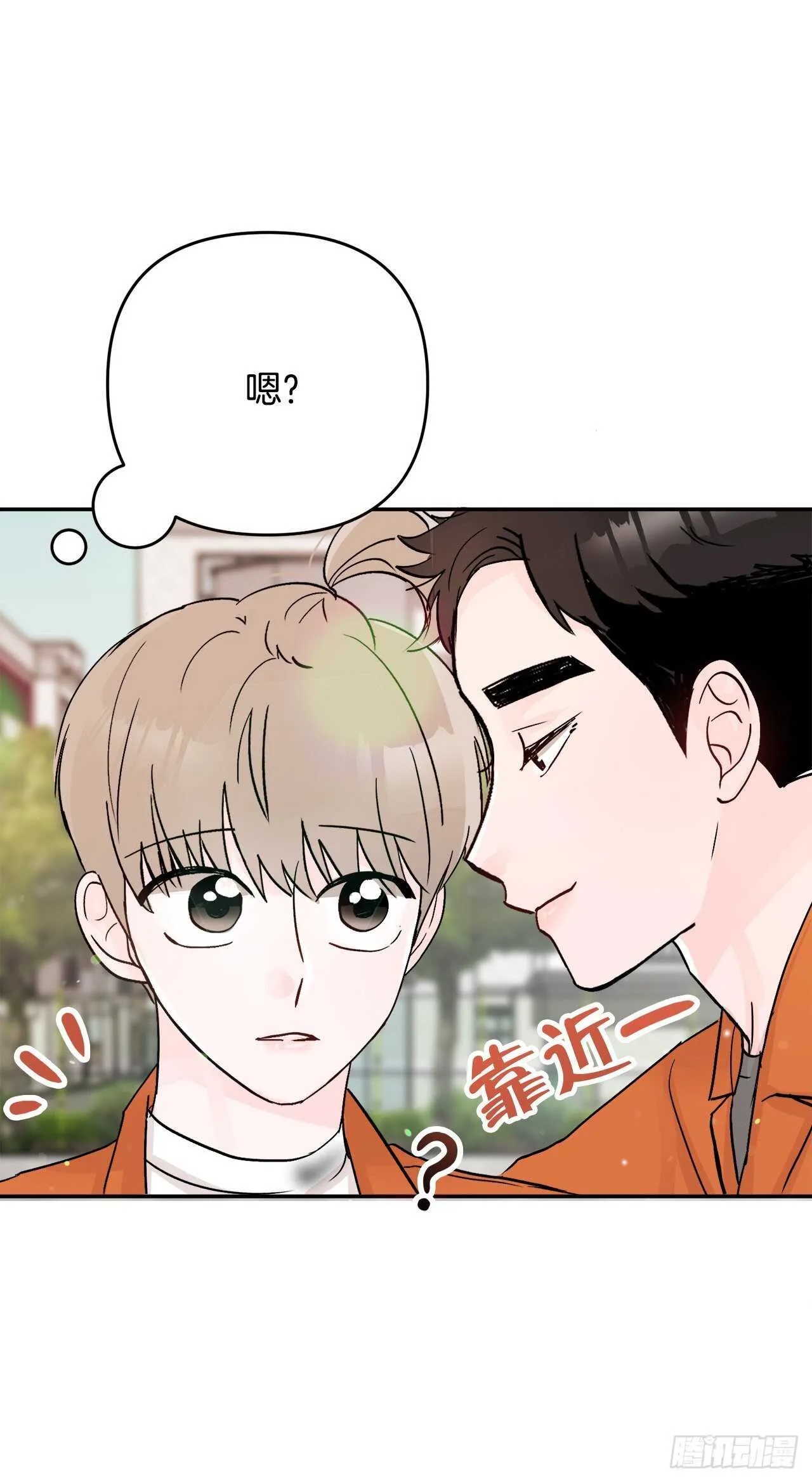20.运动会 第13页