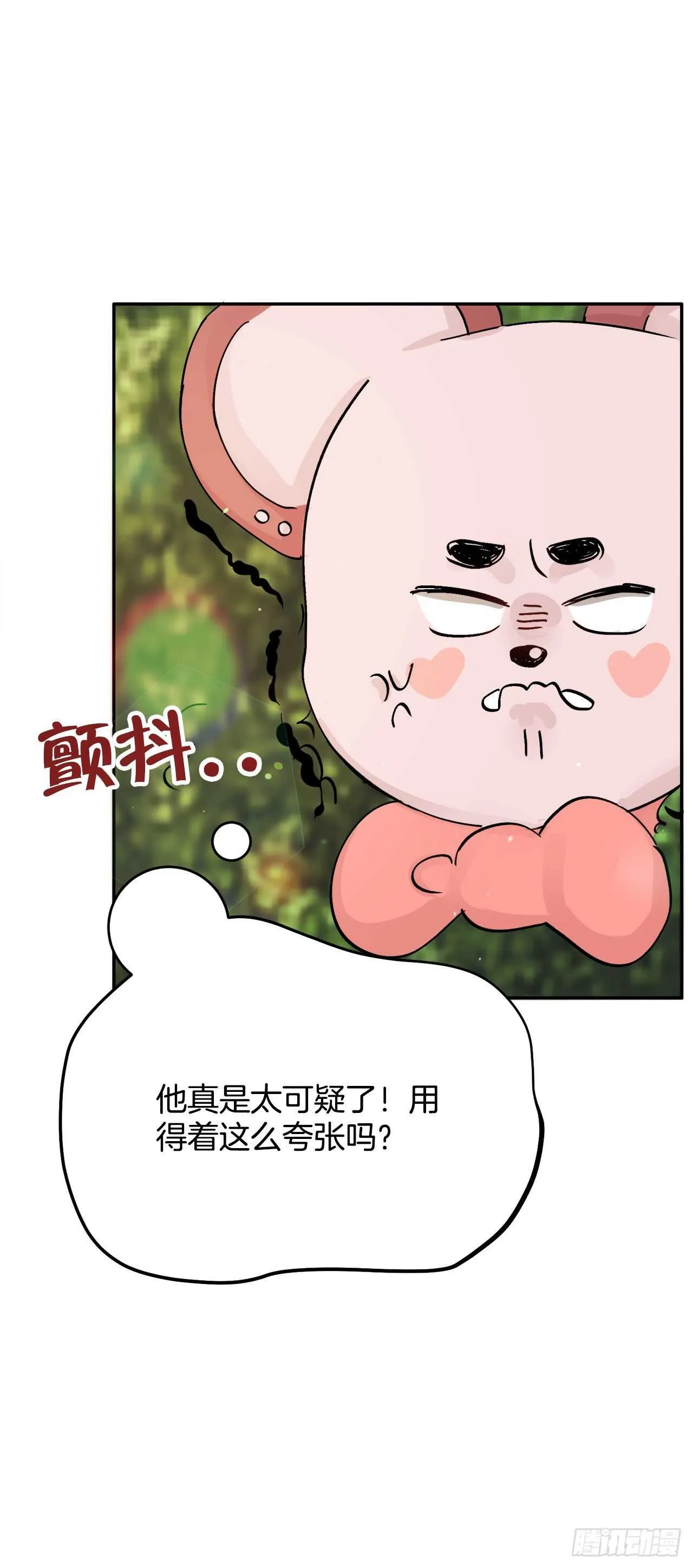 20.运动会 第15页