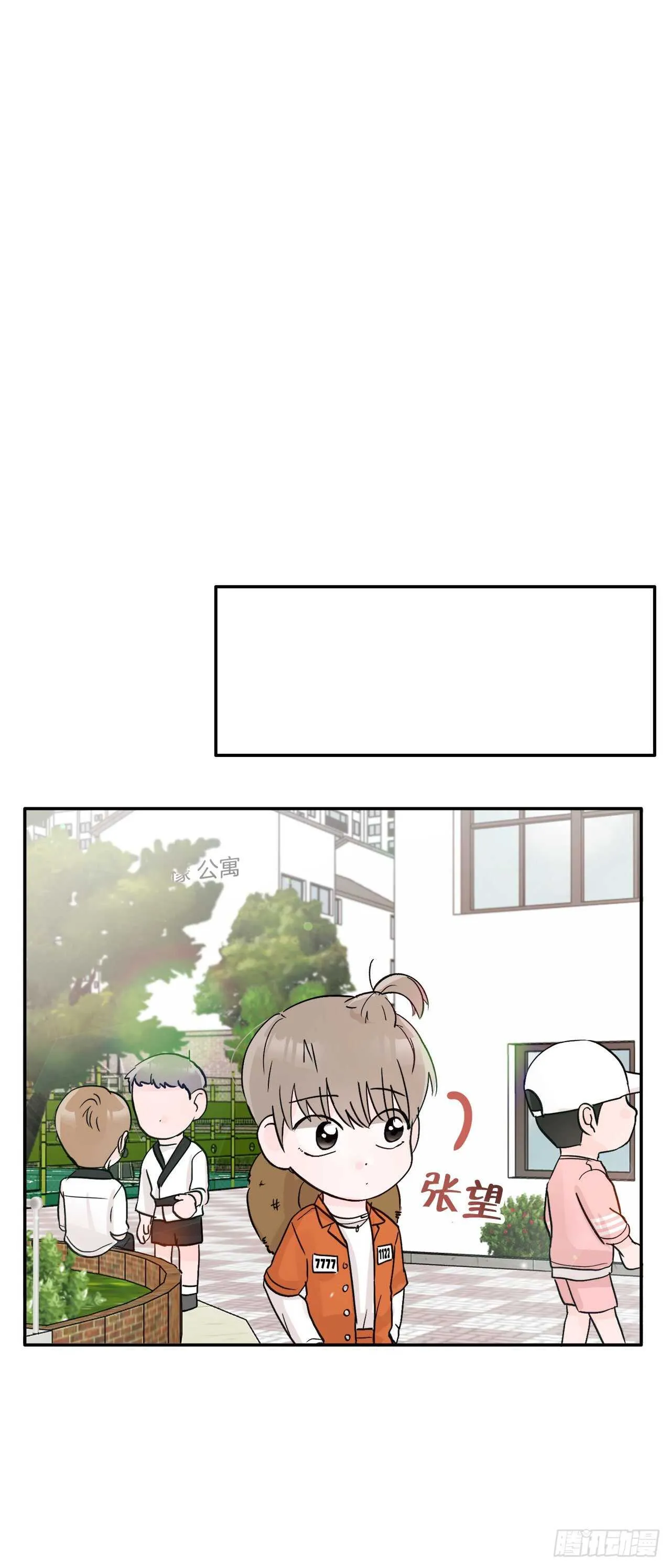 20.运动会 第19页