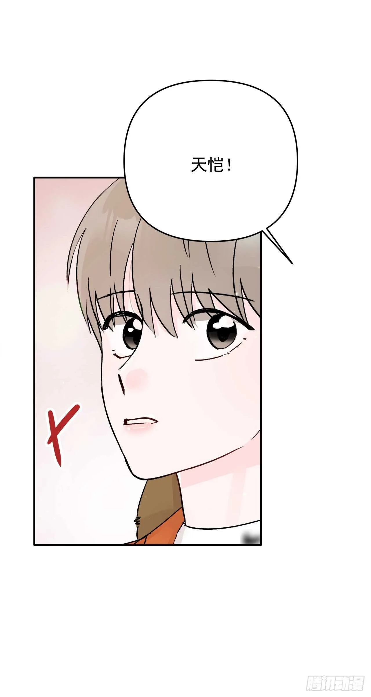 20.运动会 第21页