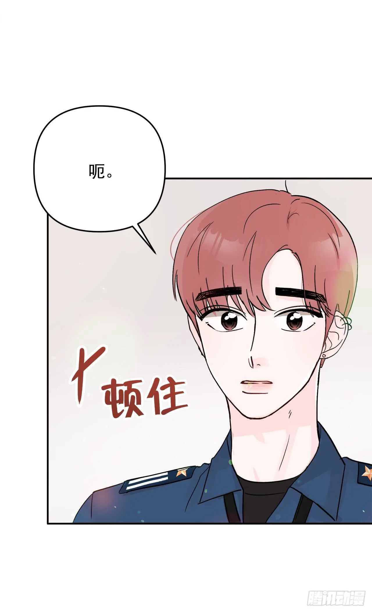 20.运动会 第26页
