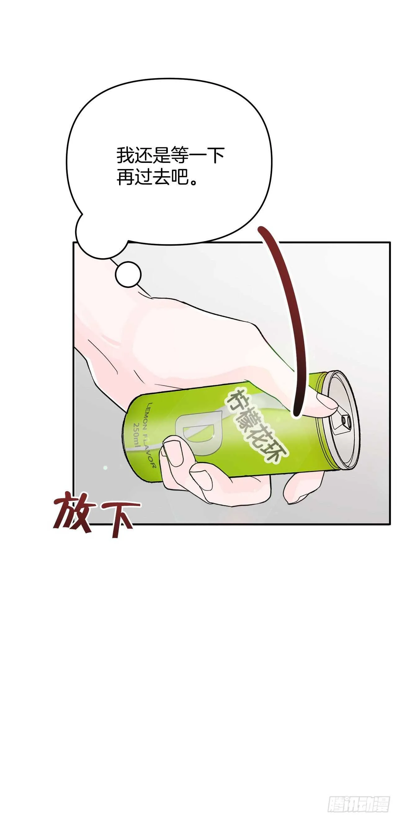 20.运动会 第29页