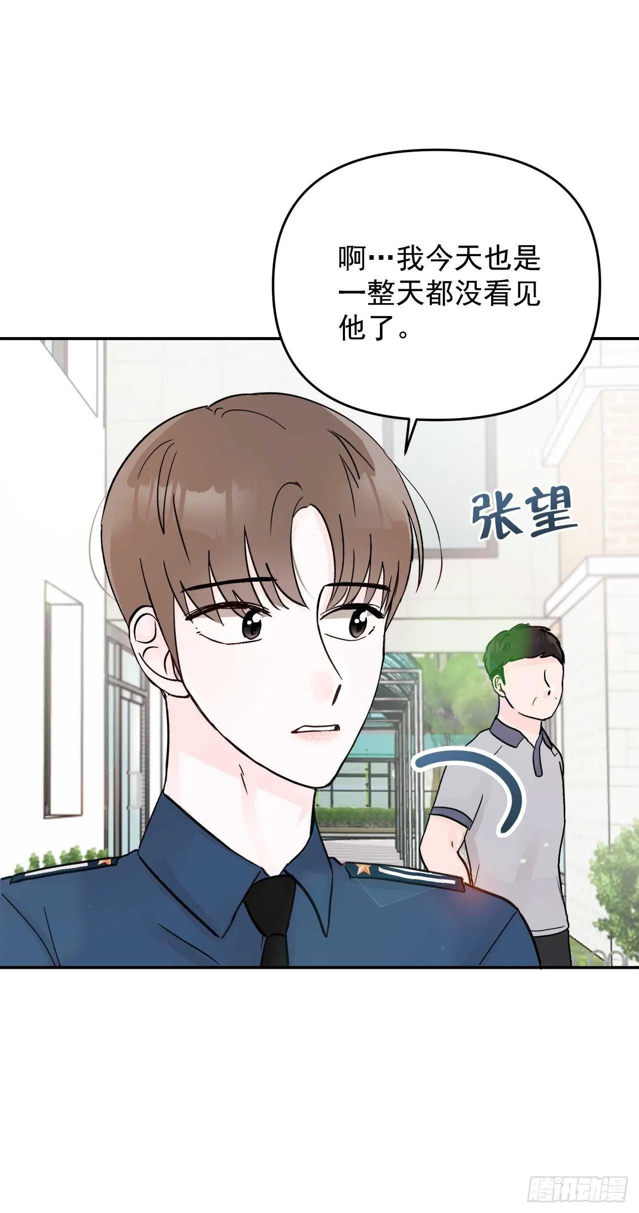 20.运动会 第31页