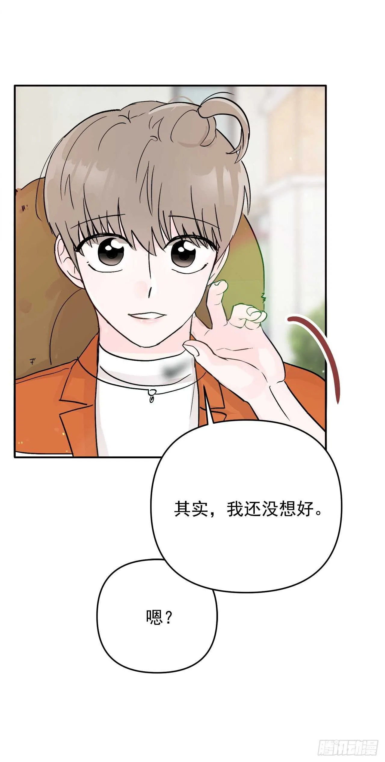 20.运动会 第42页