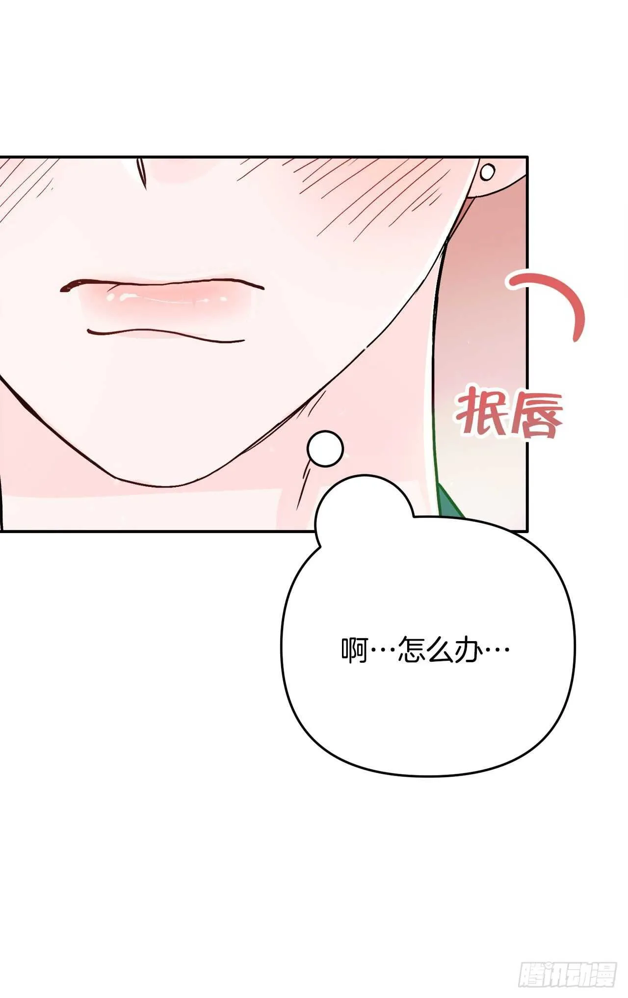 20.运动会 第48页