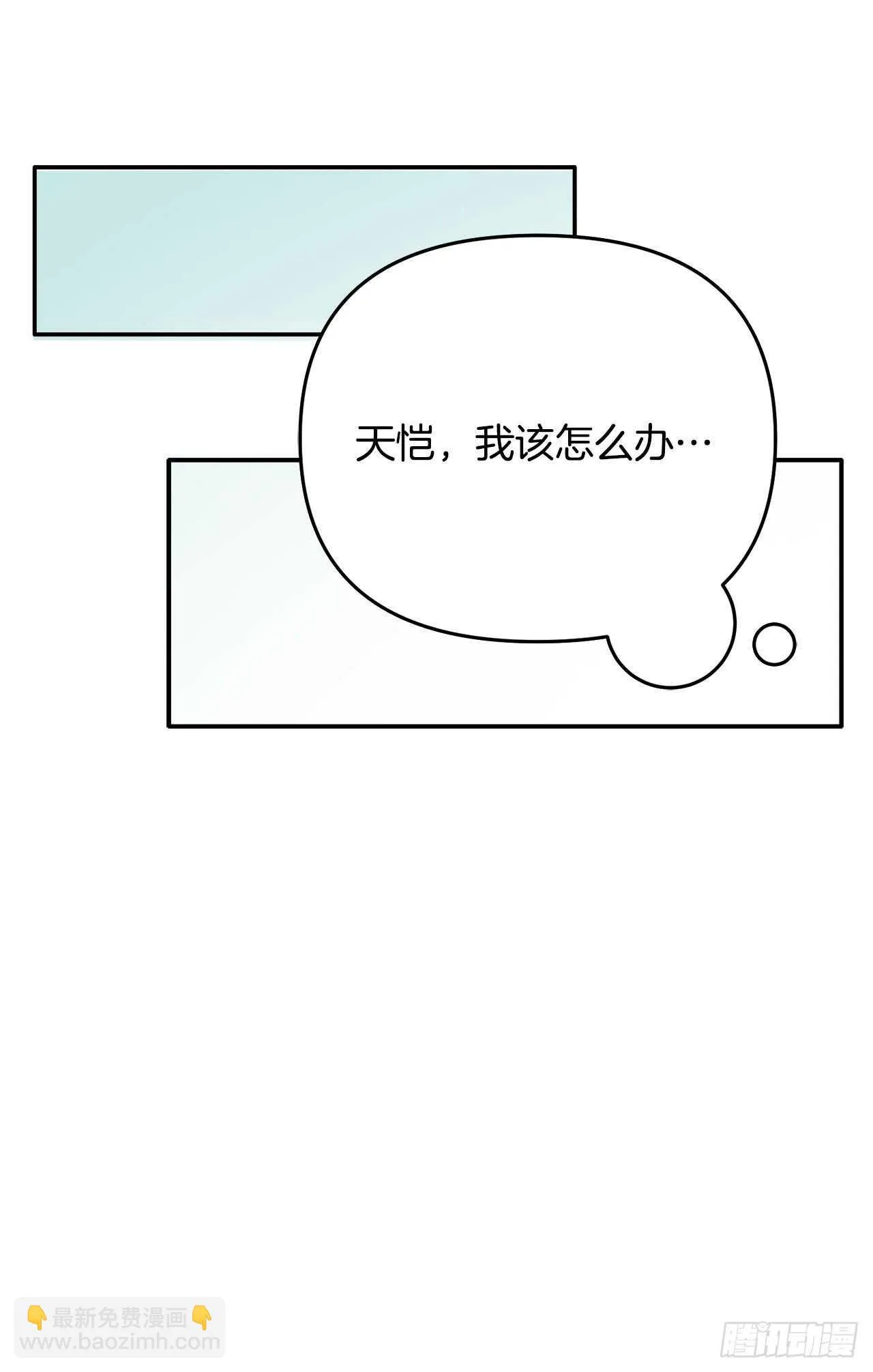 20.运动会 第49页