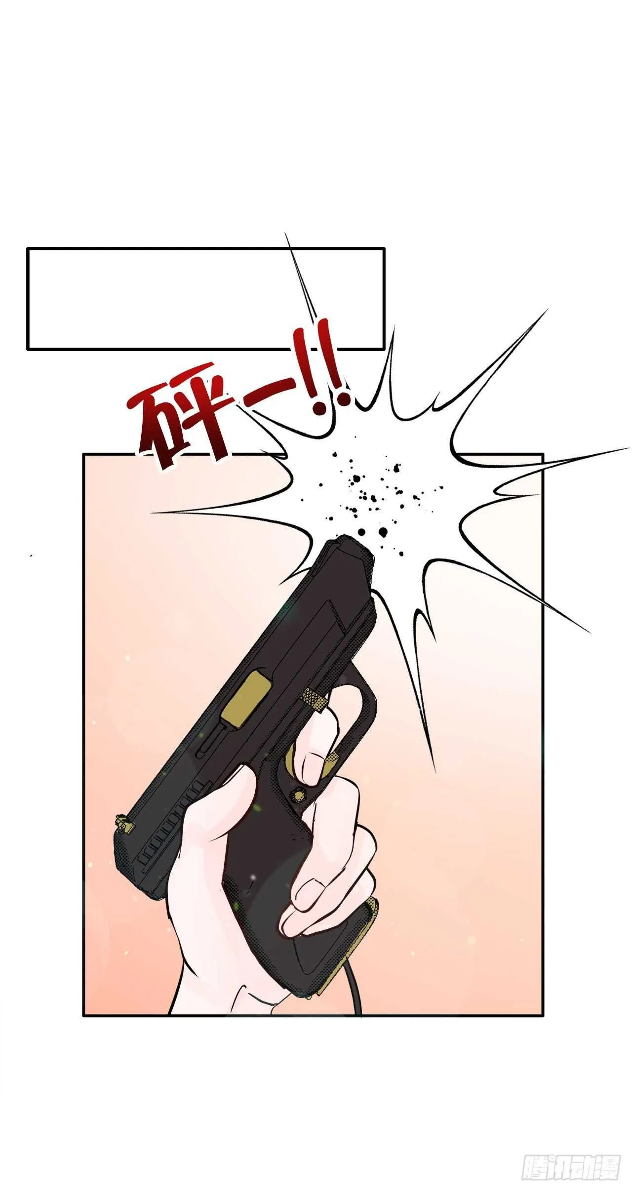 20.运动会 第50页