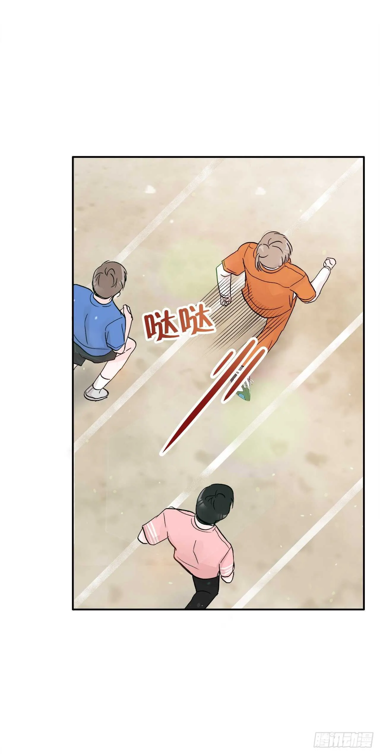 20.运动会 第53页