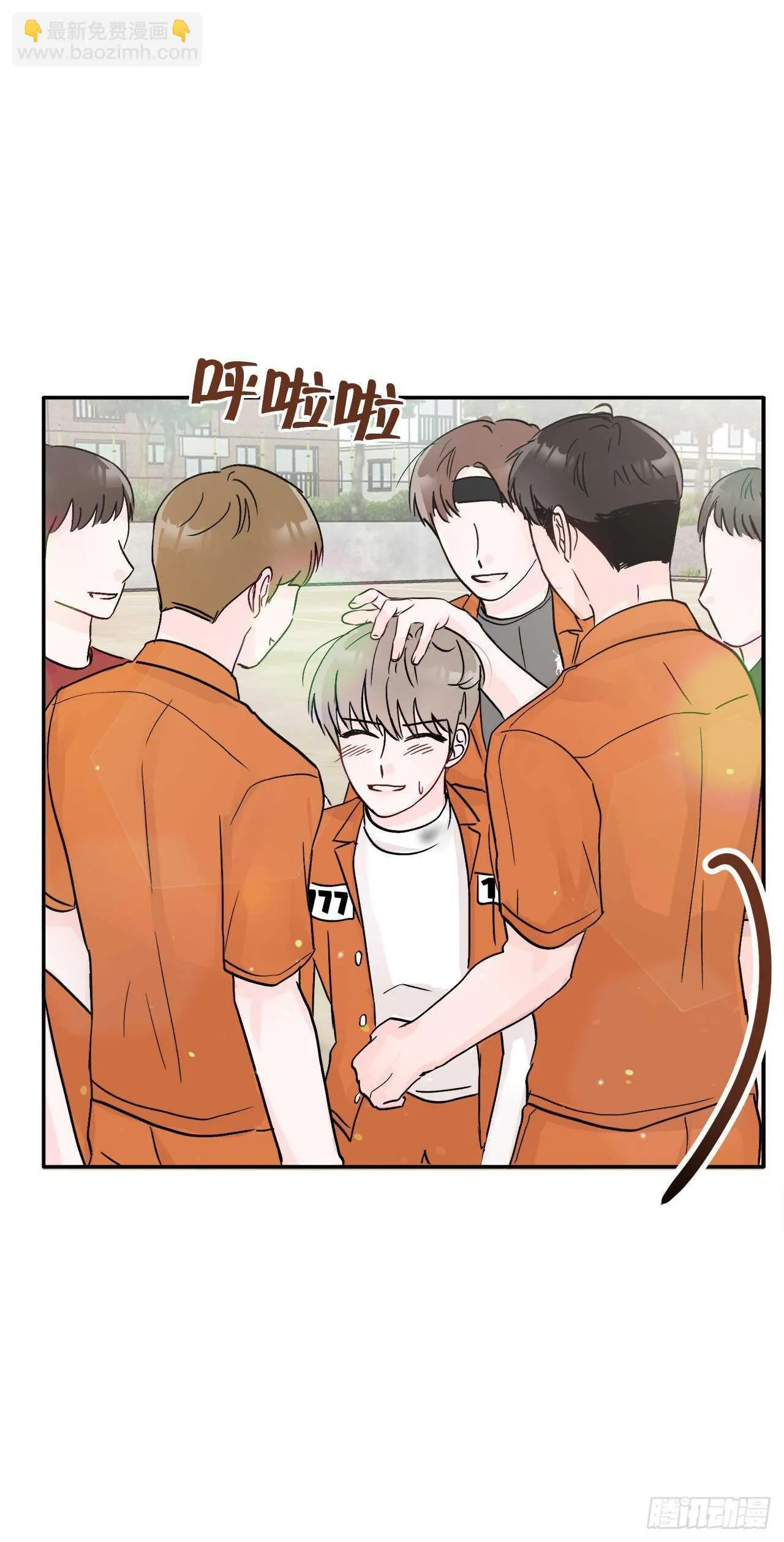 20.运动会 第57页
