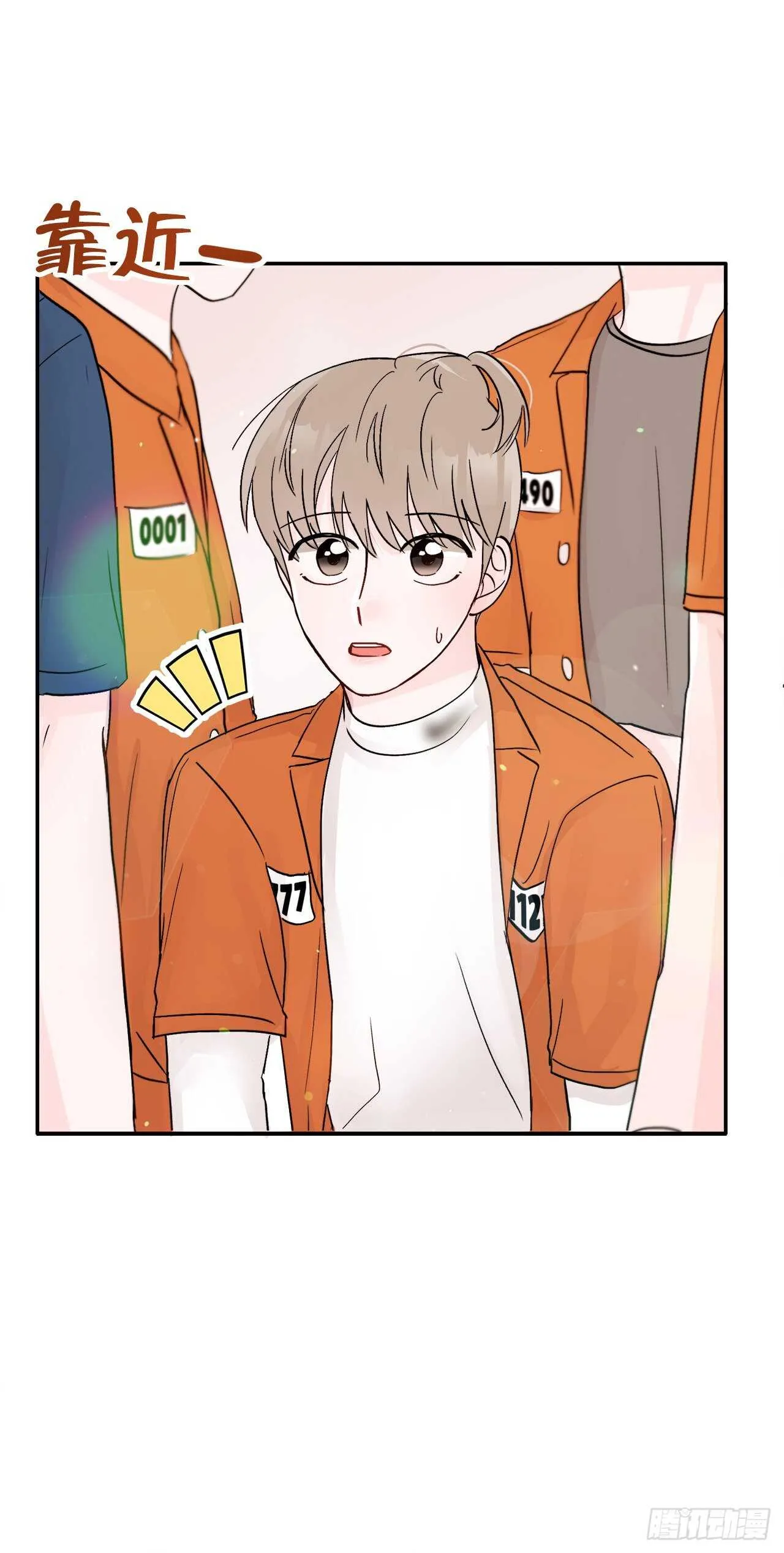 20.运动会 第58页