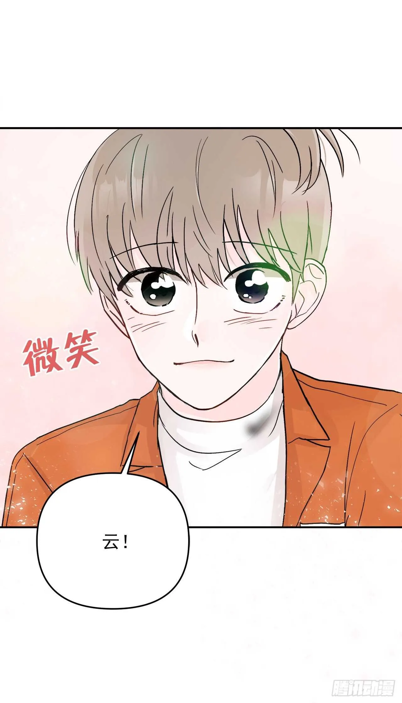 20.运动会 第59页