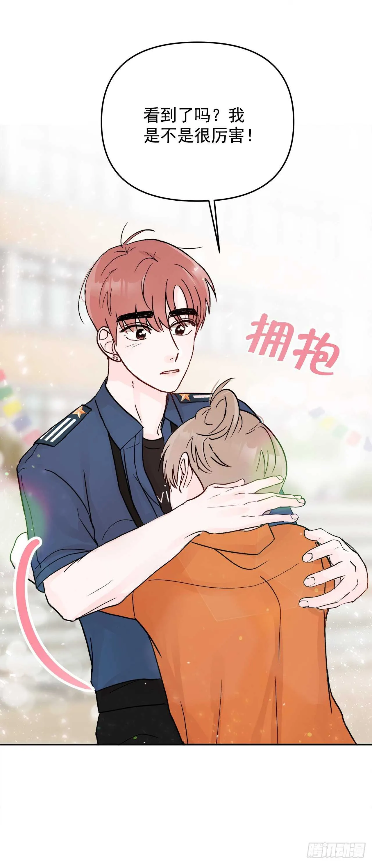 20.运动会 第60页