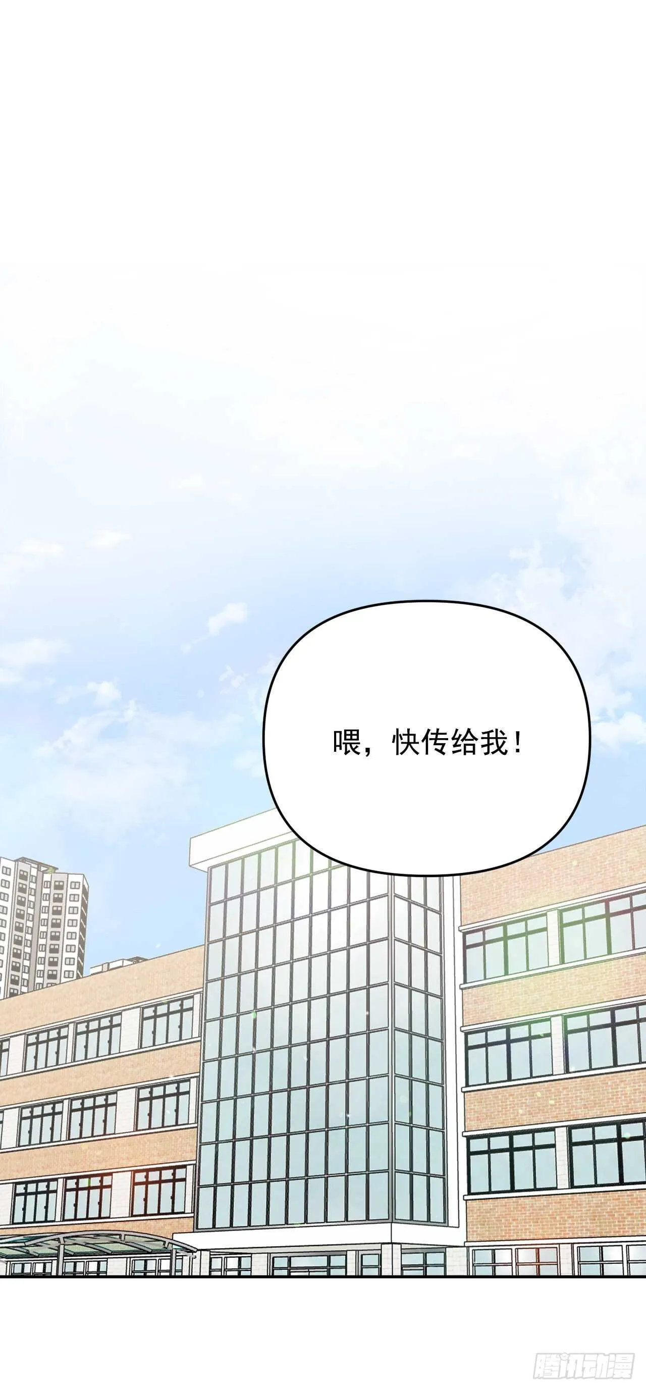 19.子明怪怪的 第1页