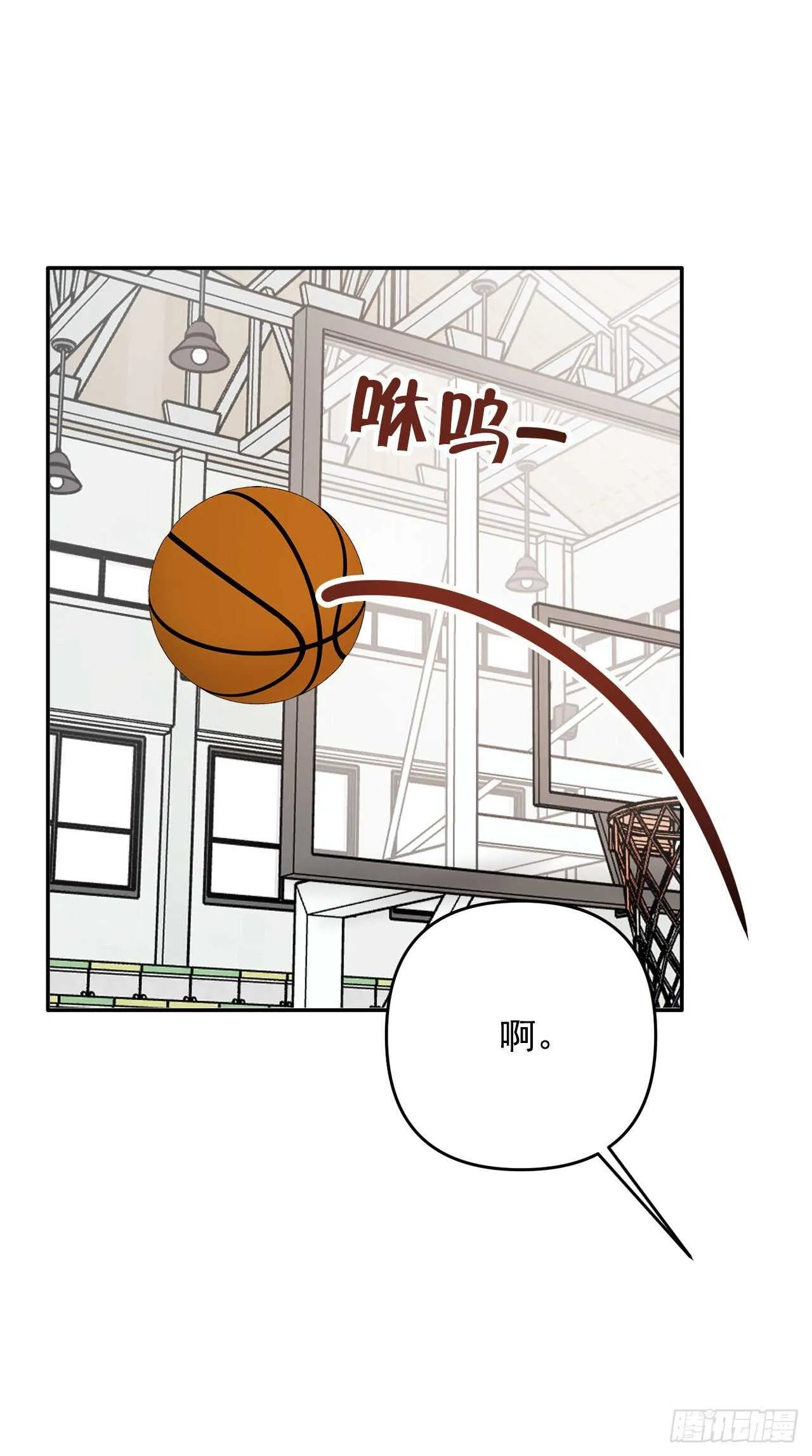 19.子明怪怪的 第20页