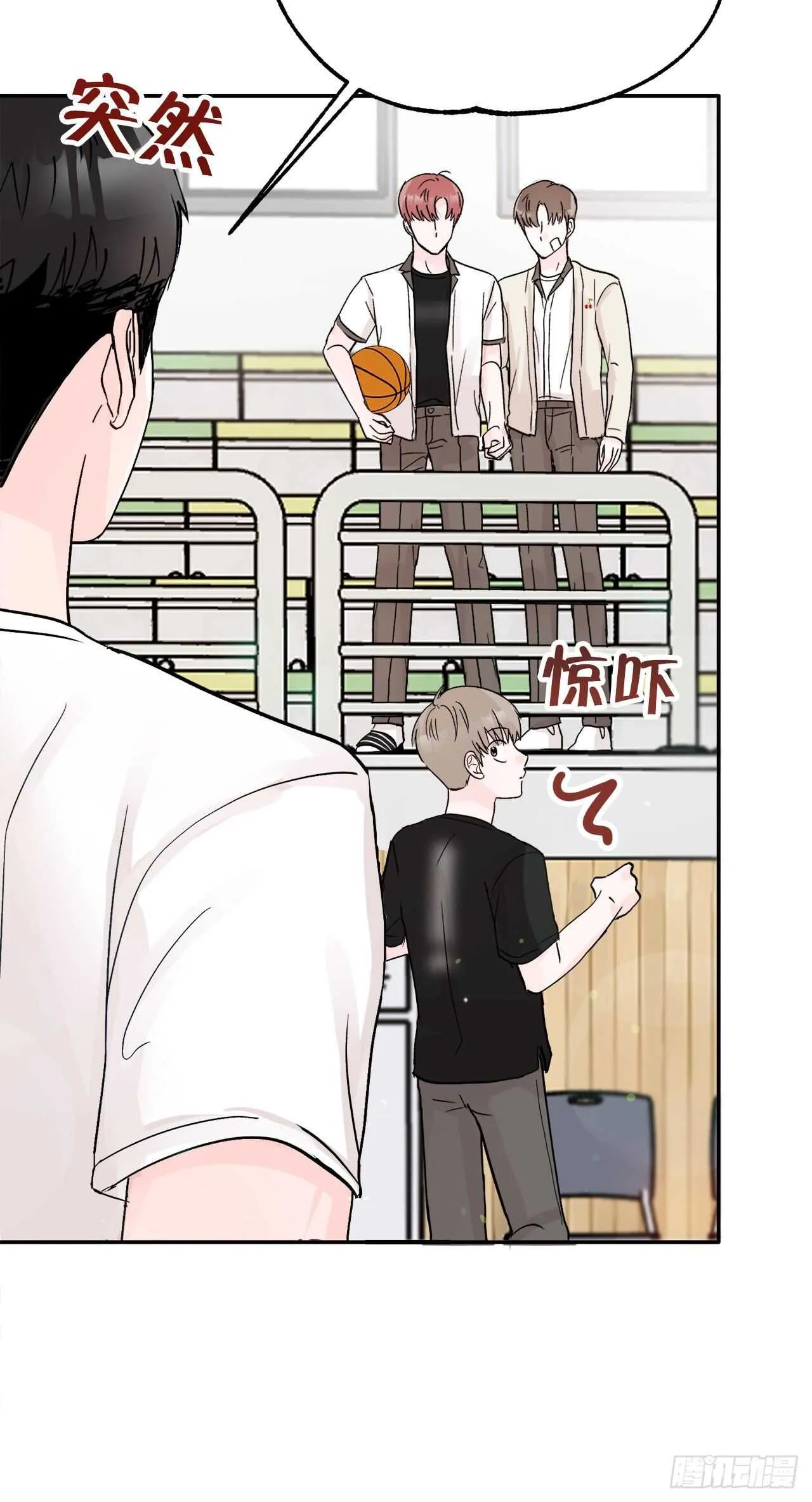 19.子明怪怪的 第43页
