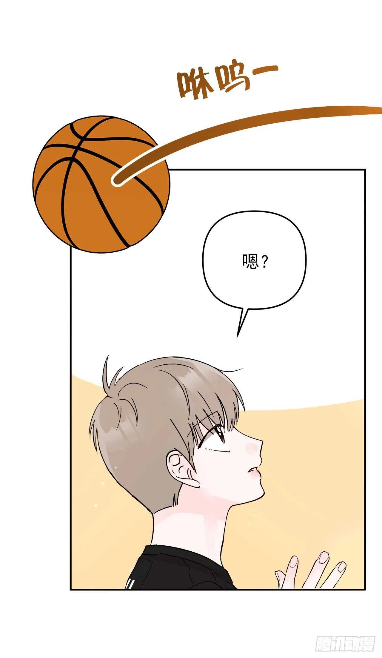 19.子明怪怪的 第52页