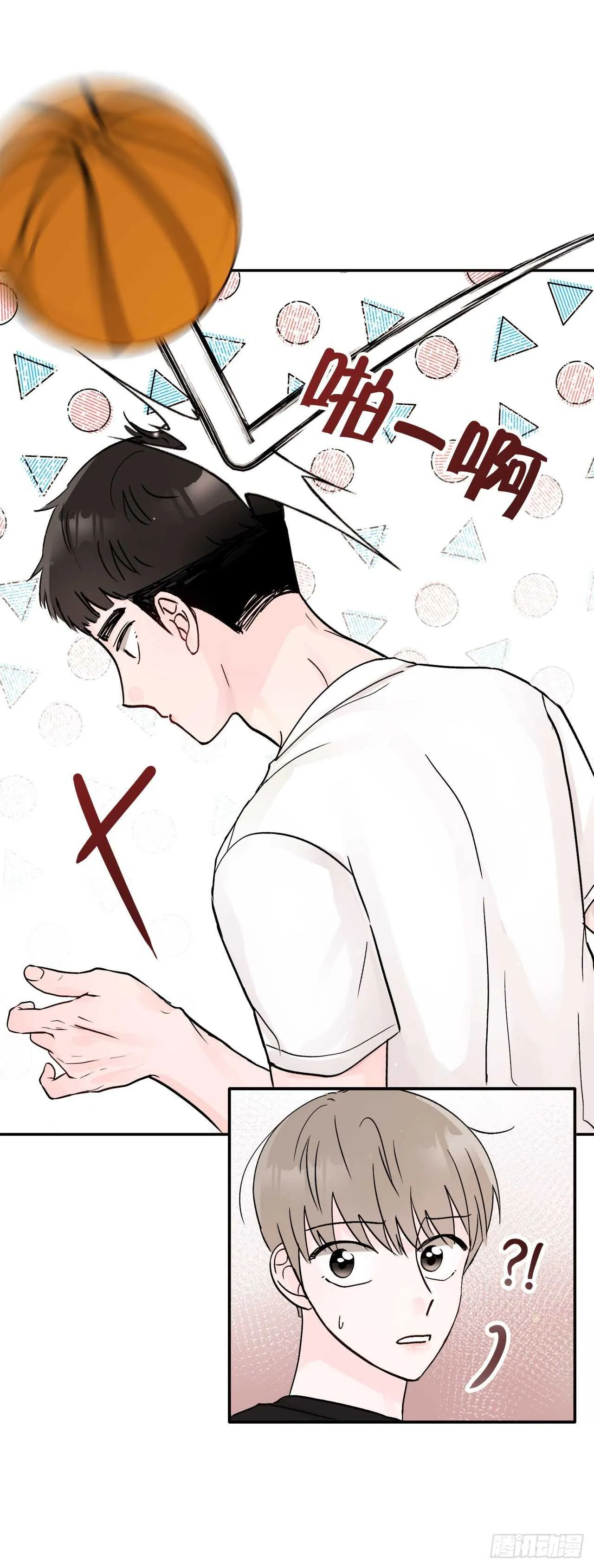 19.子明怪怪的 第53页