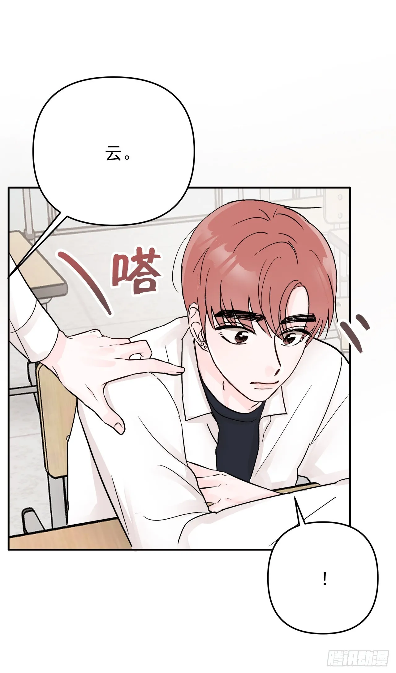 18.约定 第3页