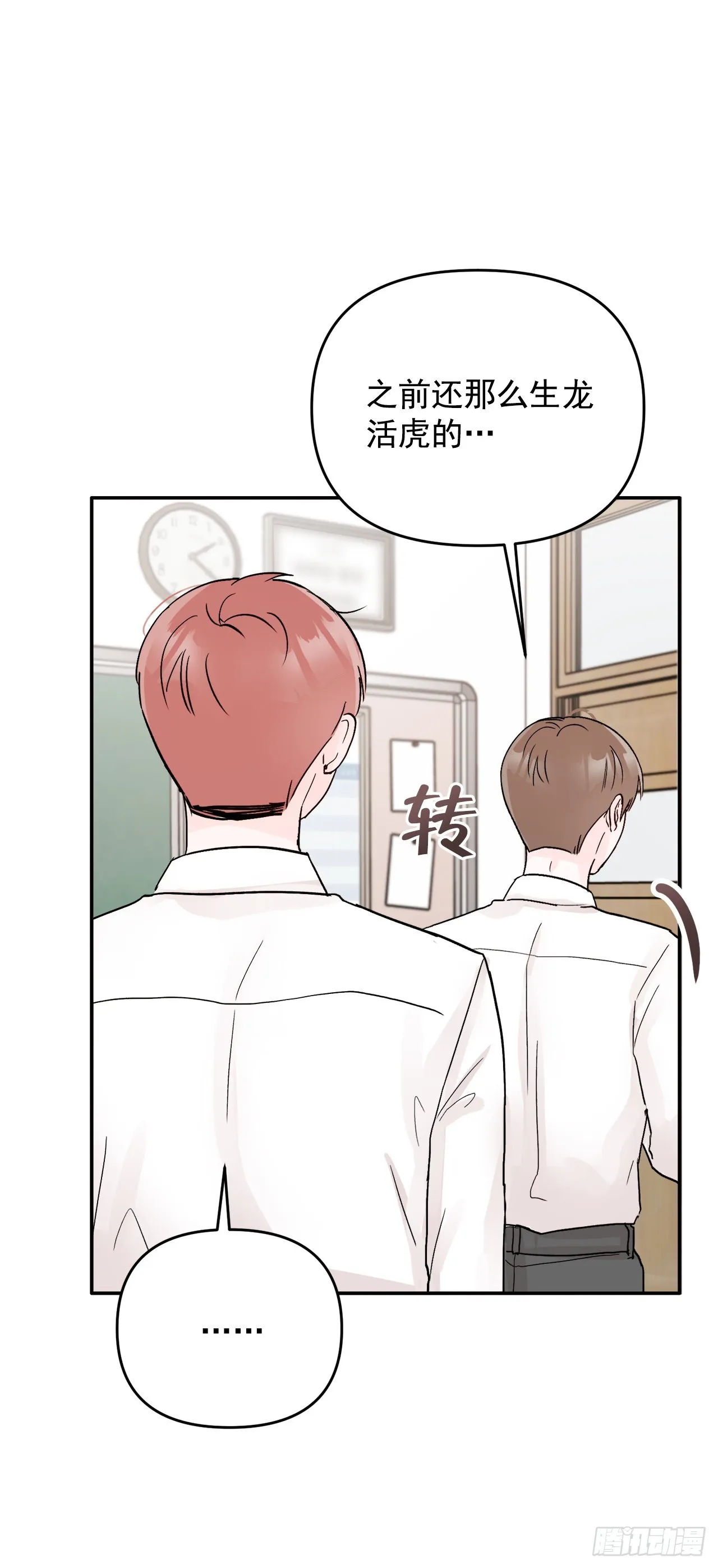 18.约定 第7页