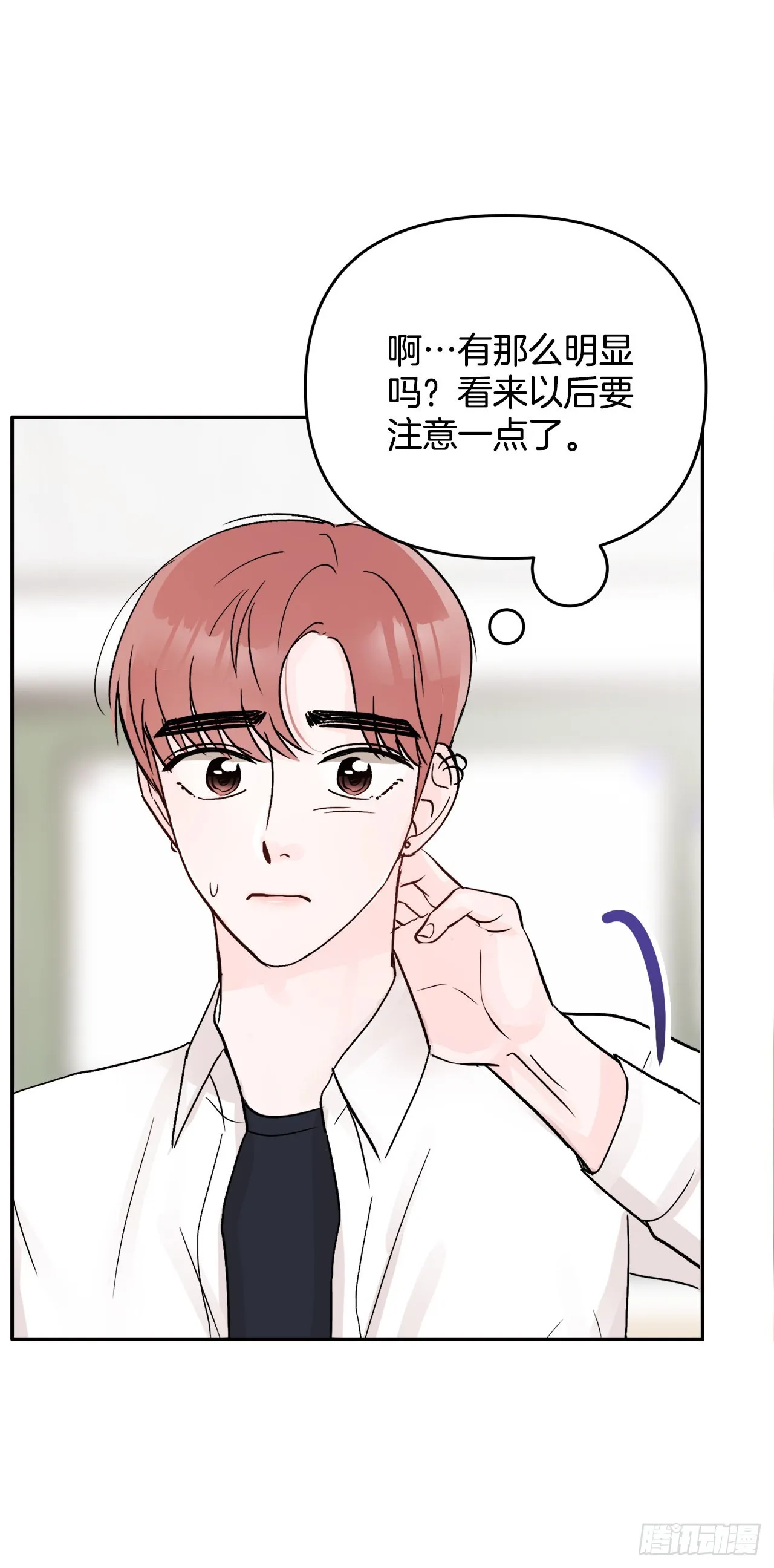 18.约定 第8页