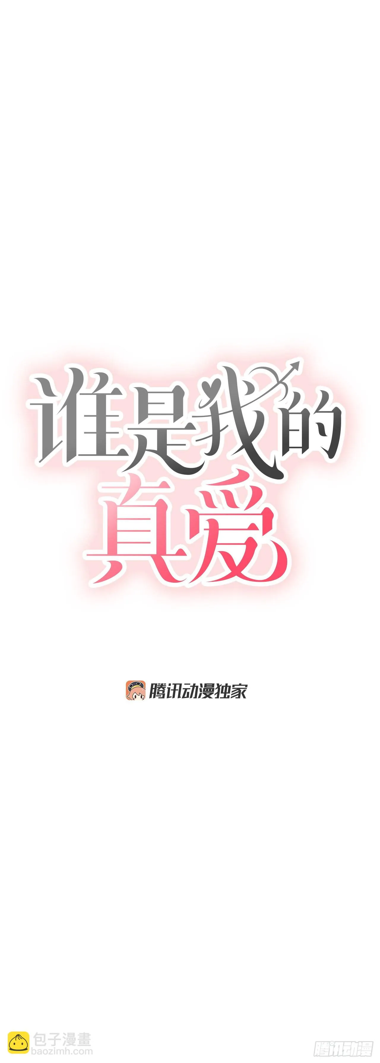 18.约定 第9页