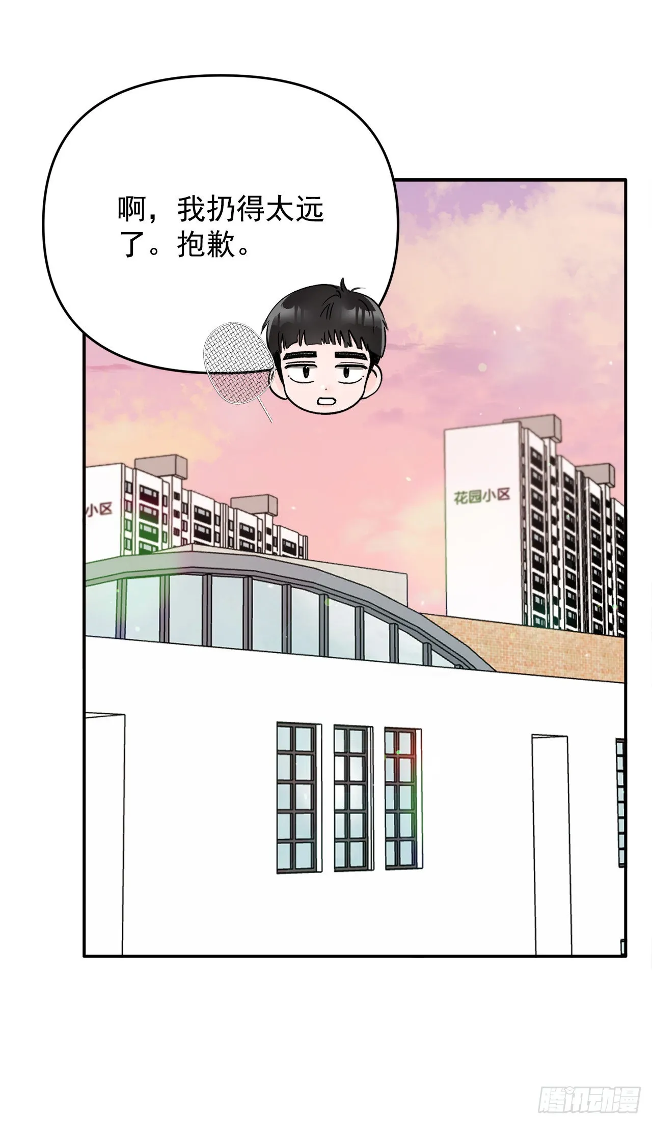 18.约定 第10页