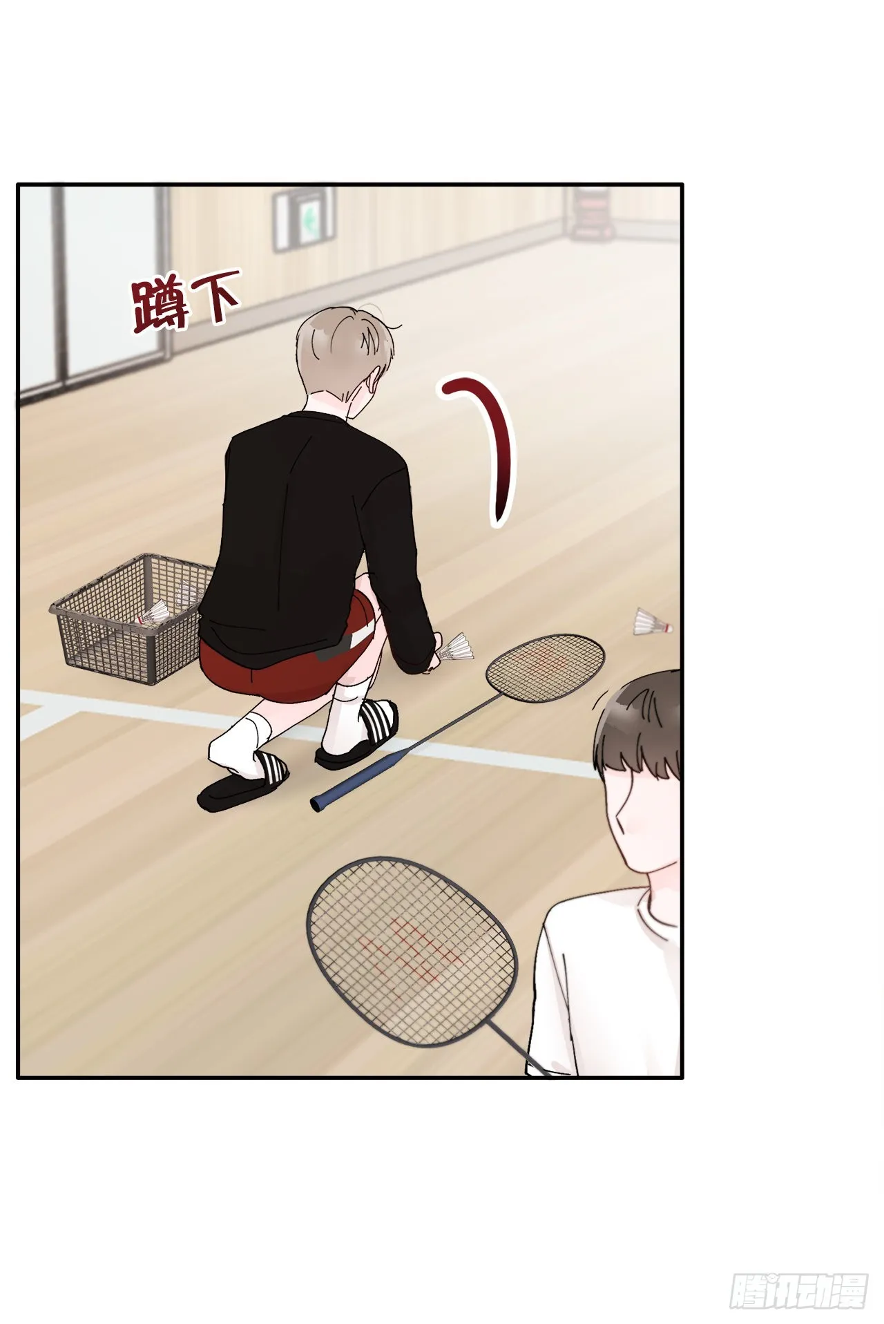 18.约定 第11页