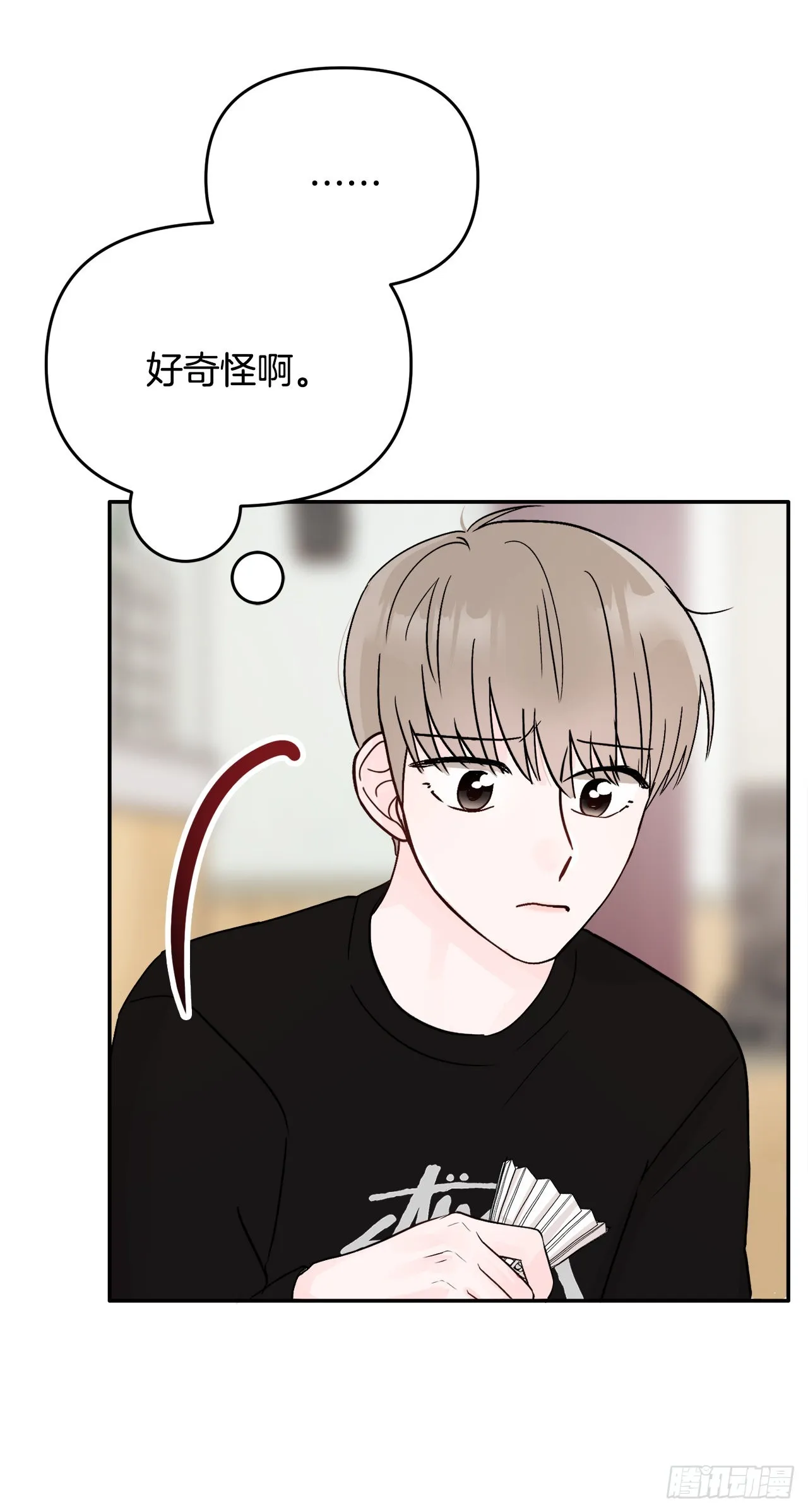 18.约定 第12页
