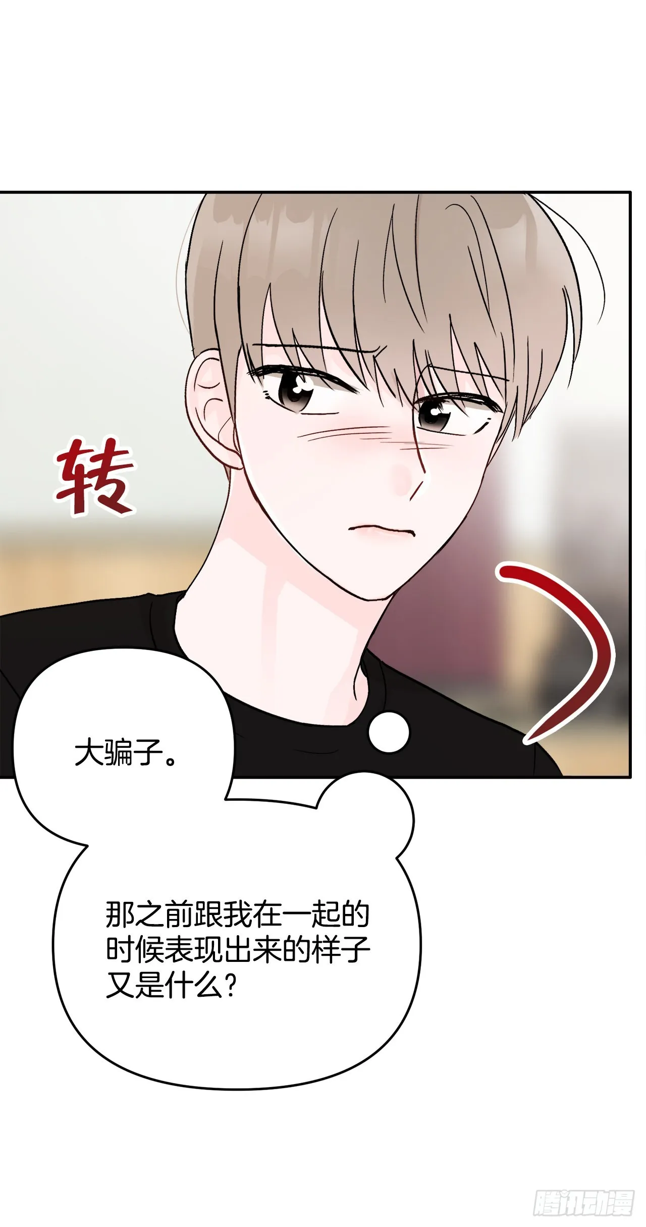 18.约定 第14页