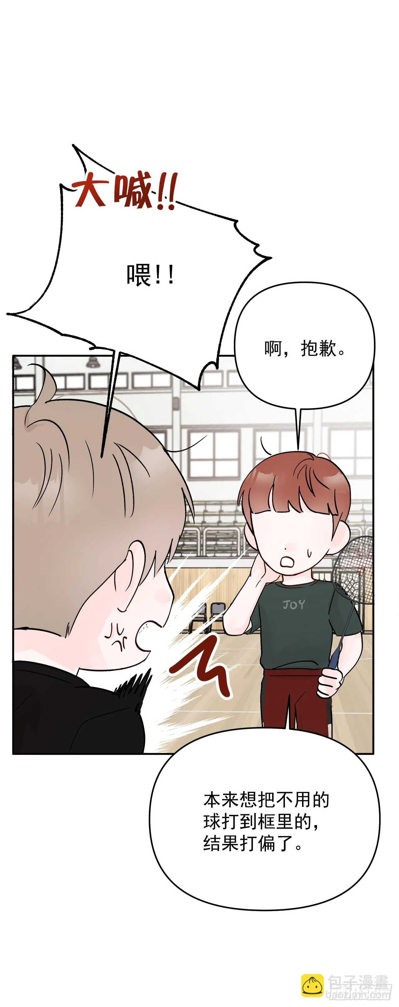 18.约定 第16页
