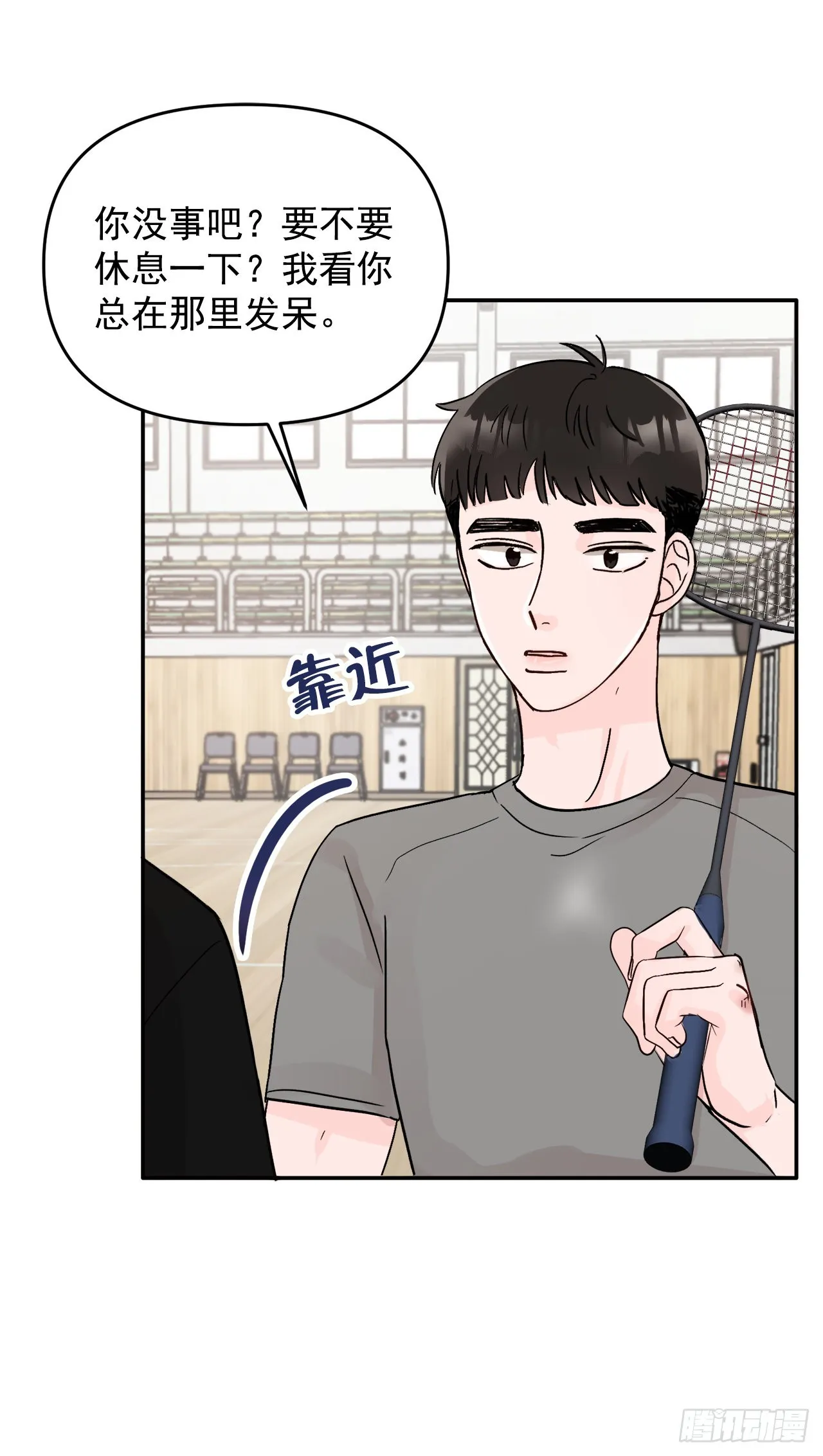 18.约定 第18页