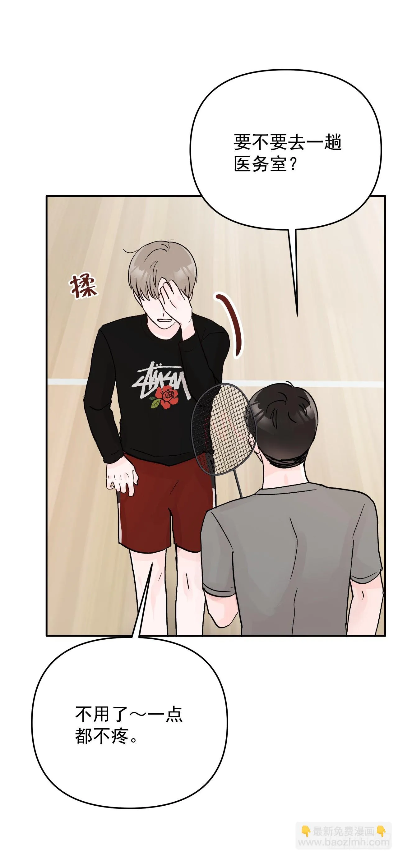 18.约定 第19页