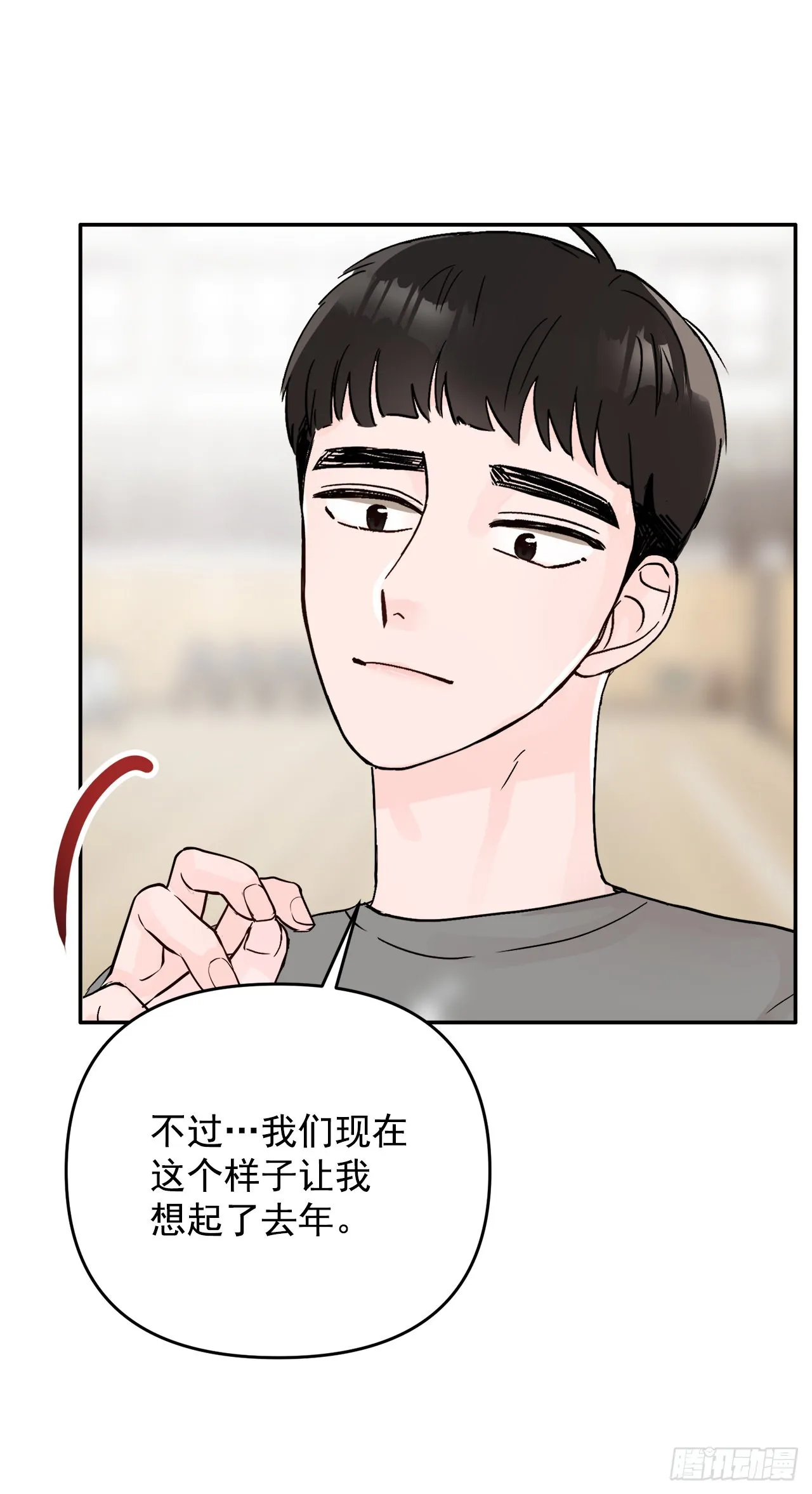 18.约定 第22页