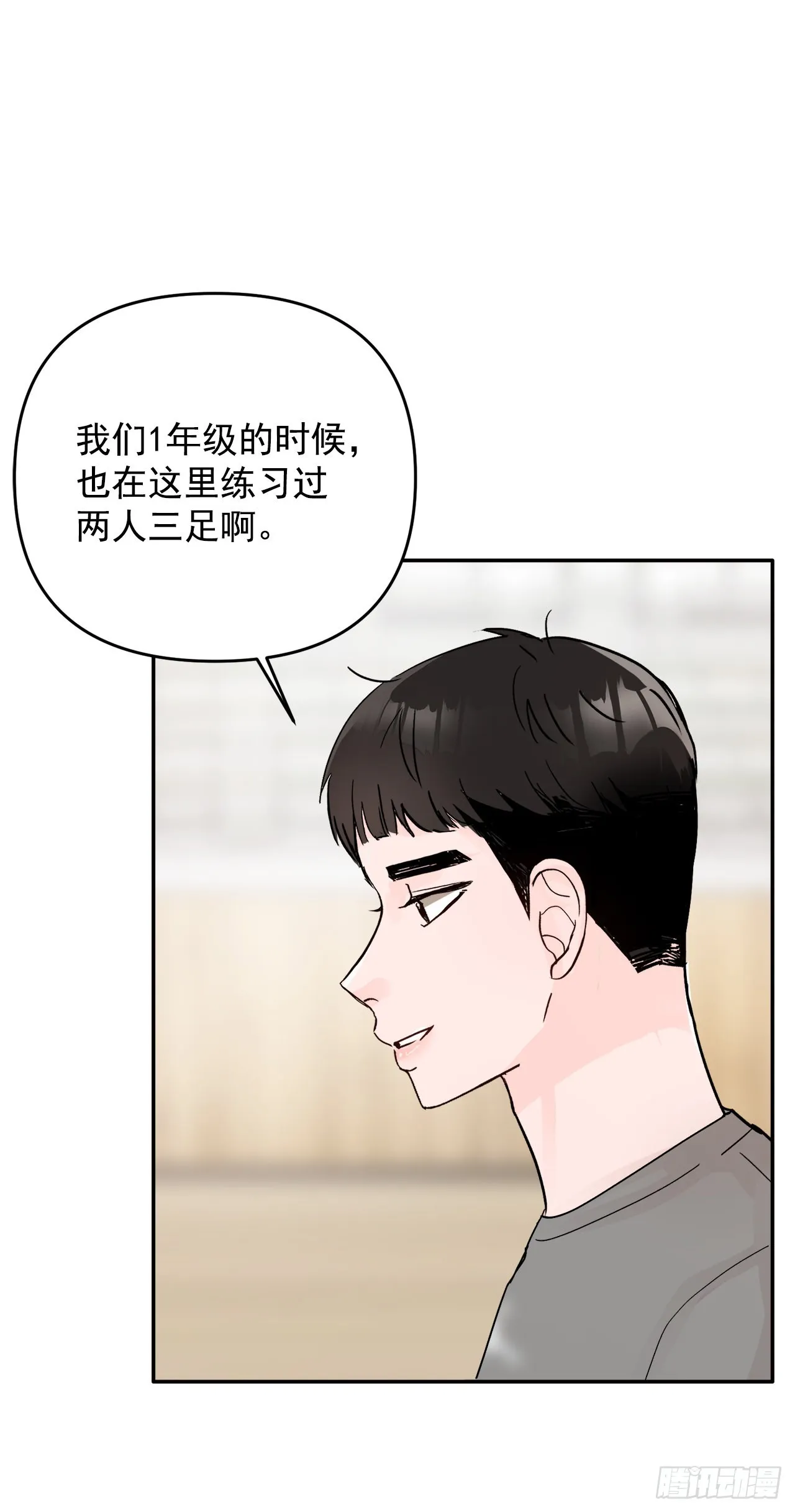 18.约定 第24页