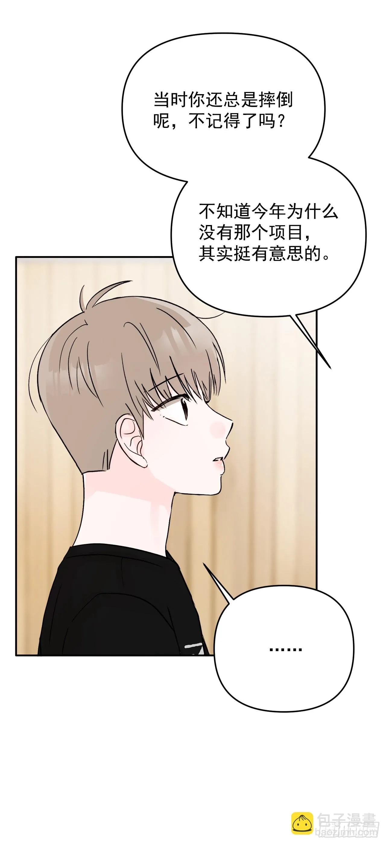 18.约定 第25页