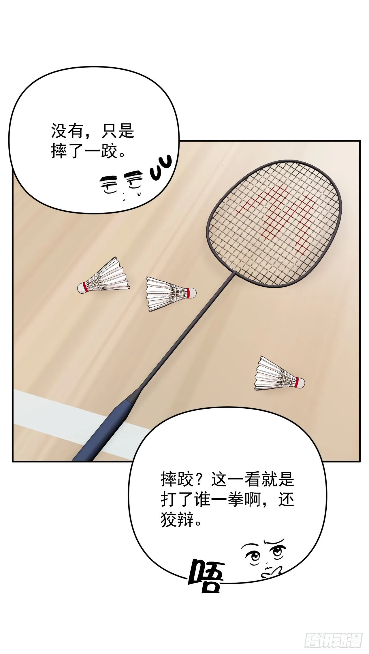 18.约定 第29页