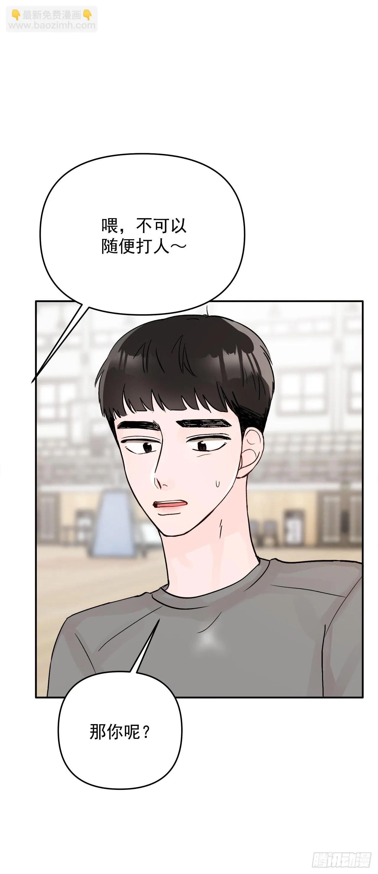 18.约定 第30页