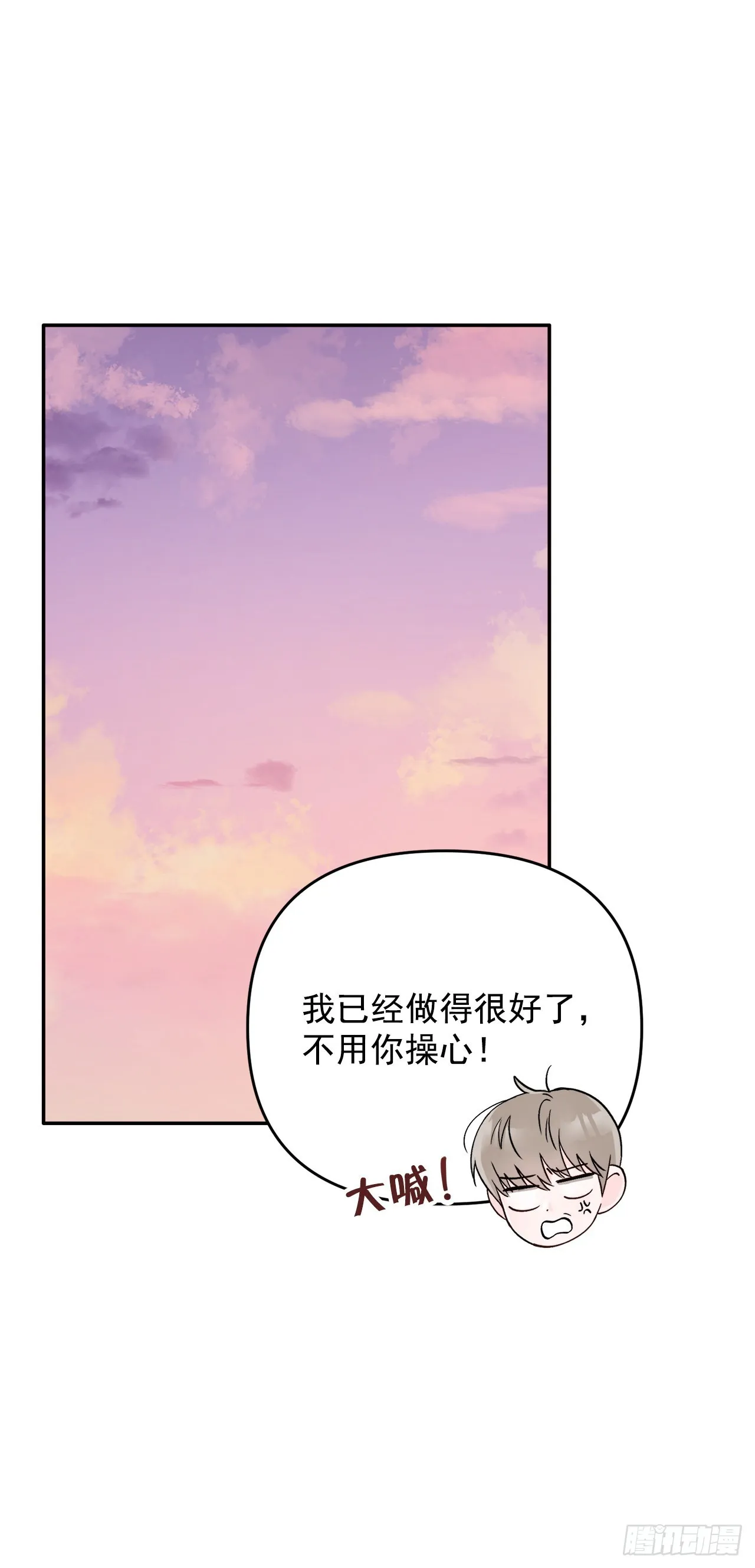 18.约定 第32页