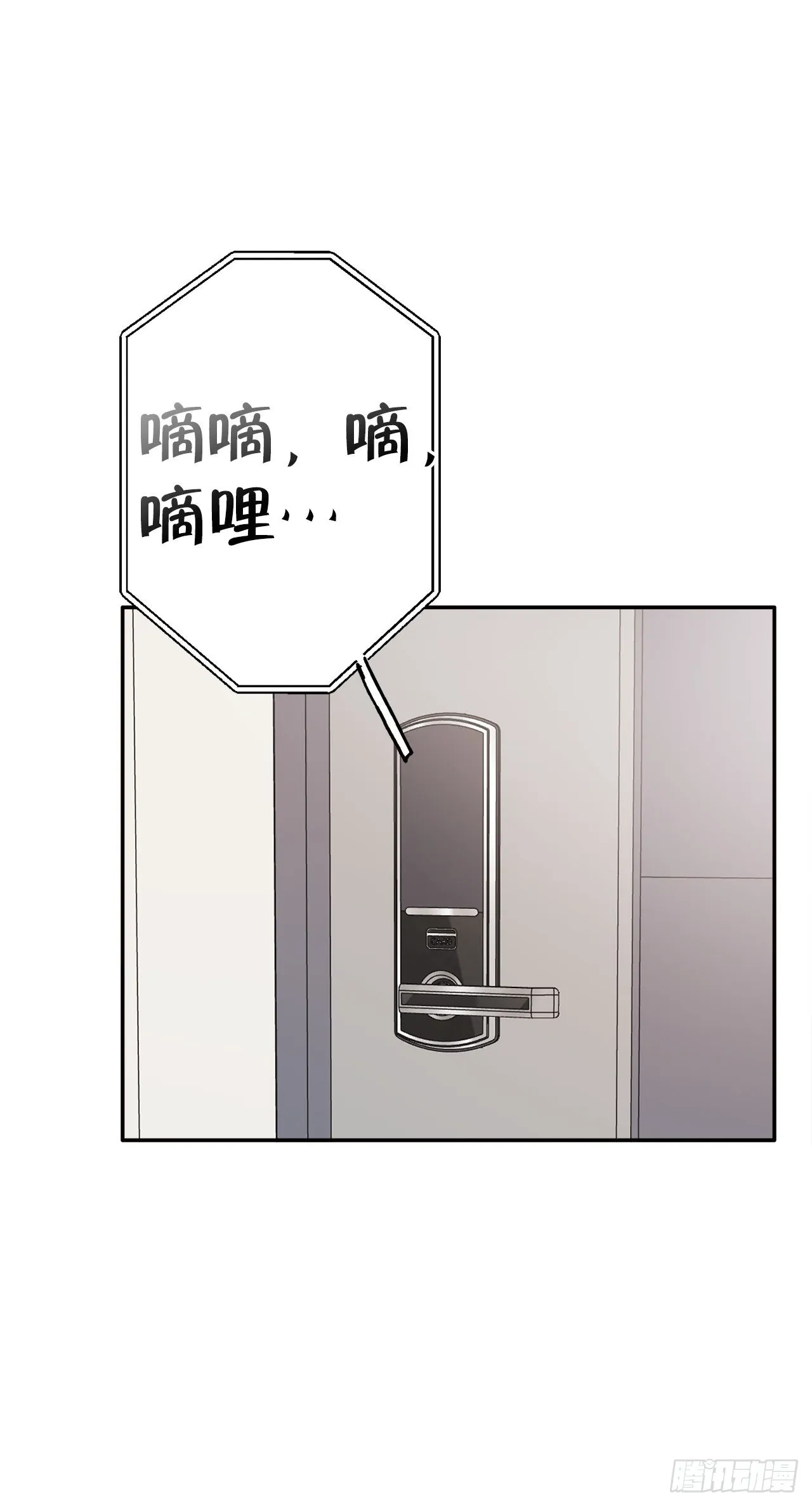 18.约定 第34页