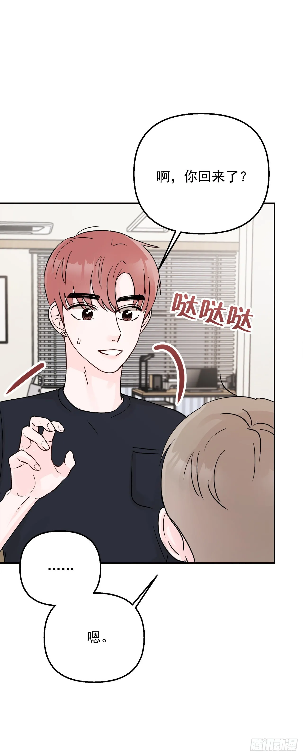 18.约定 第36页