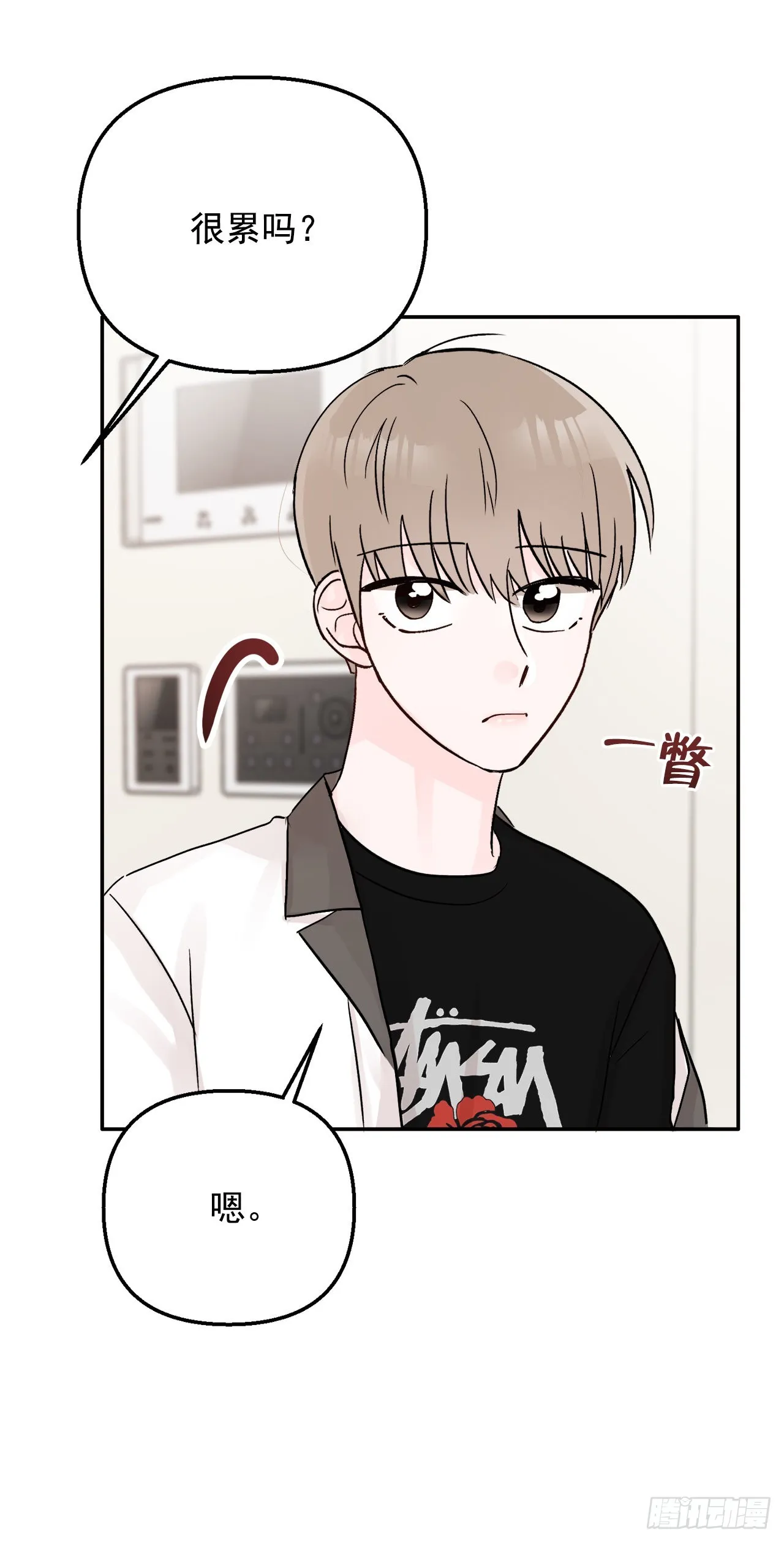 18.约定 第38页