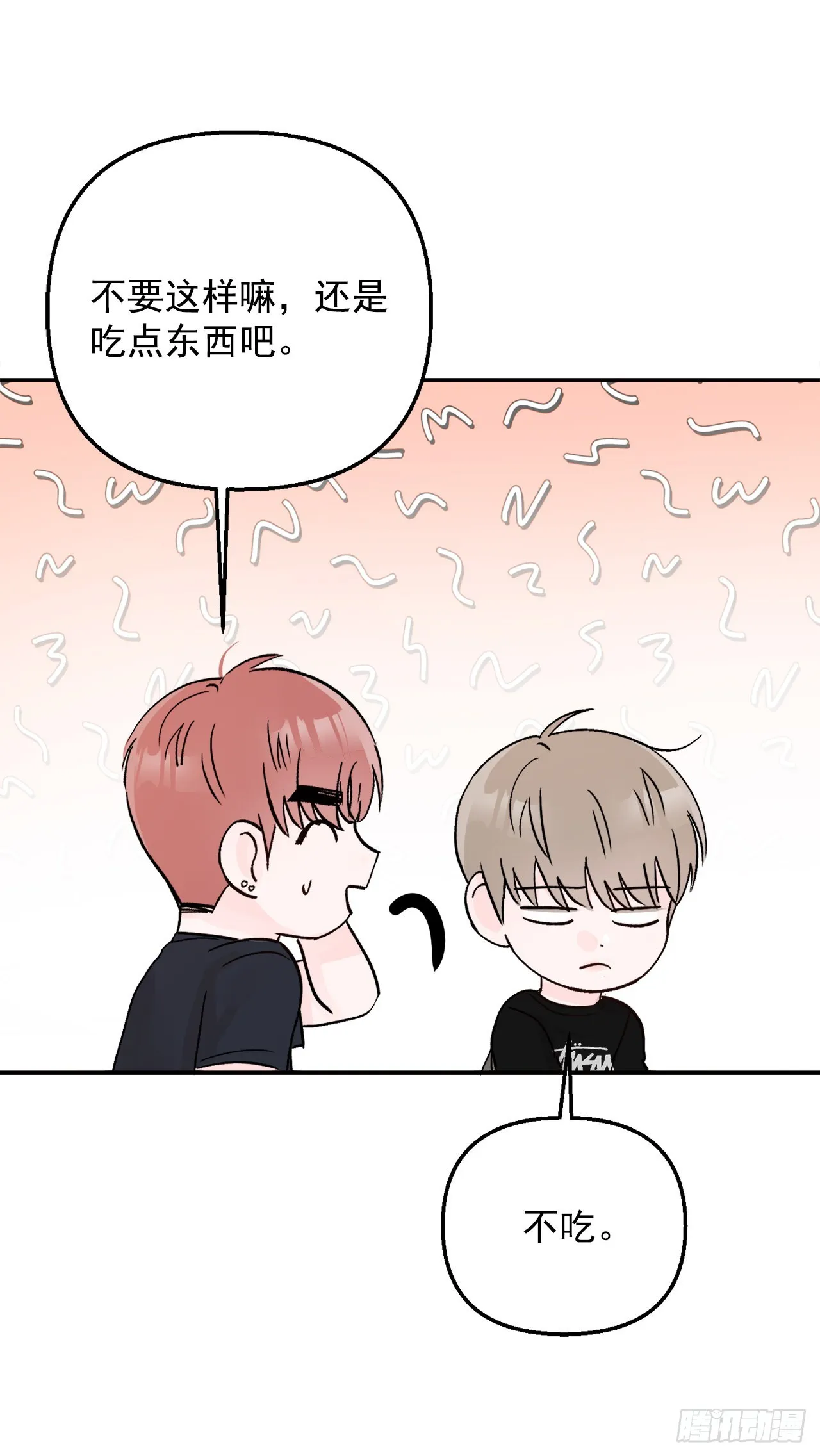 18.约定 第41页