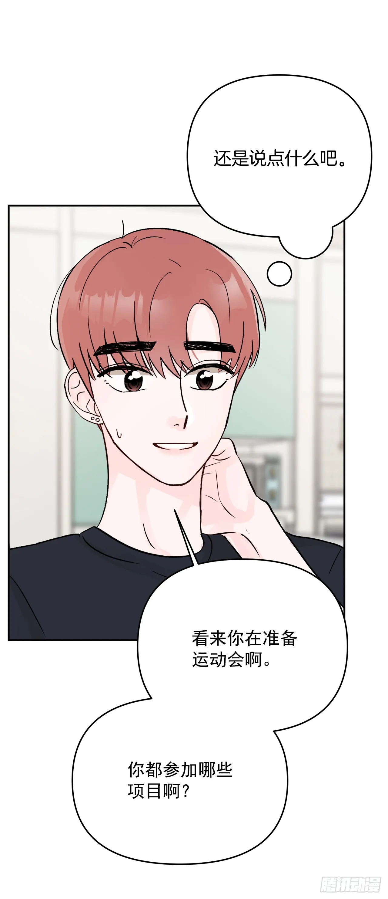 18.约定 第43页