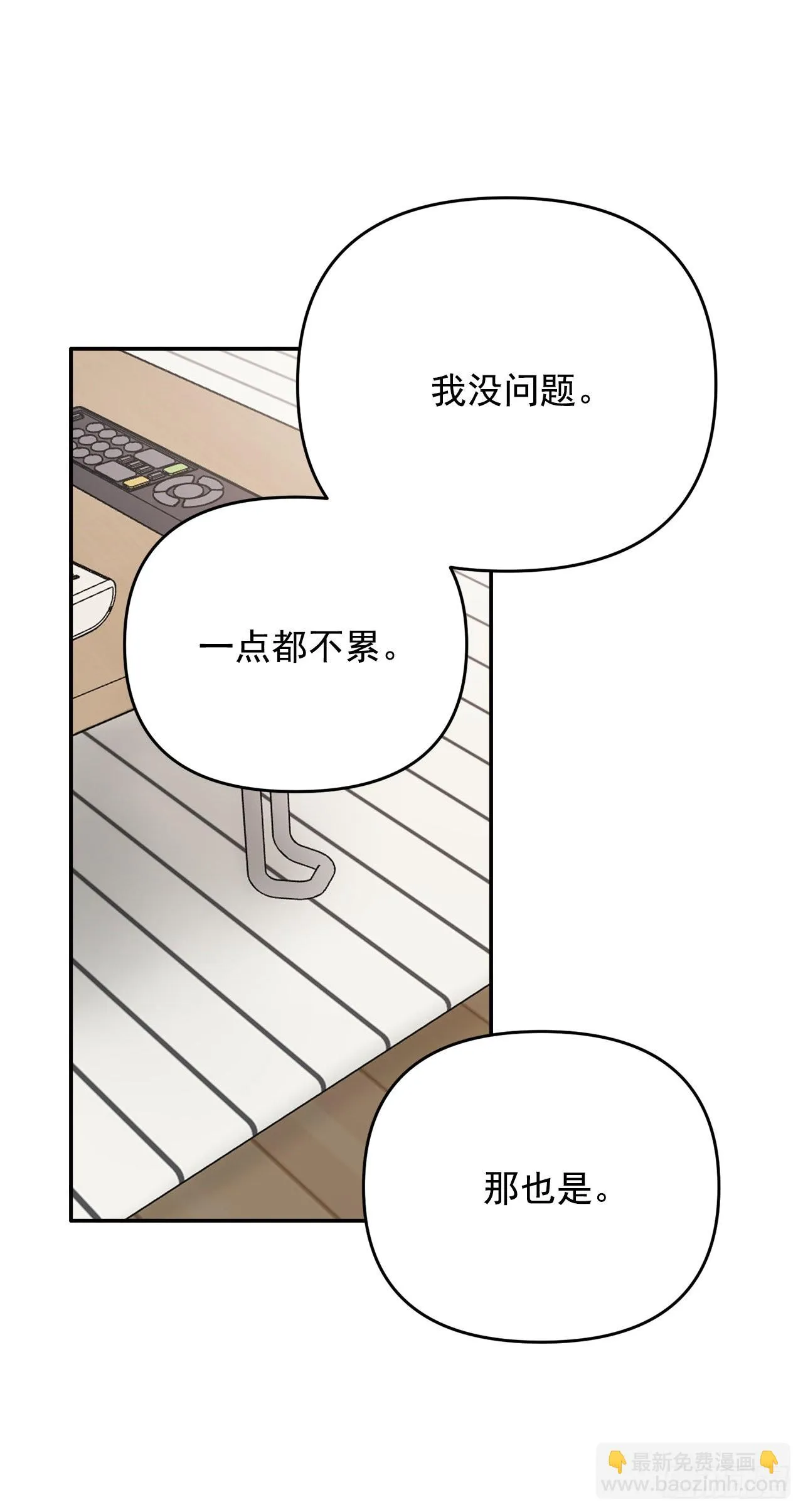 18.约定 第47页