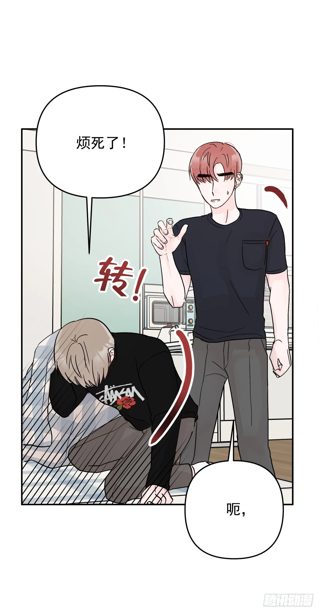 18.约定 第50页
