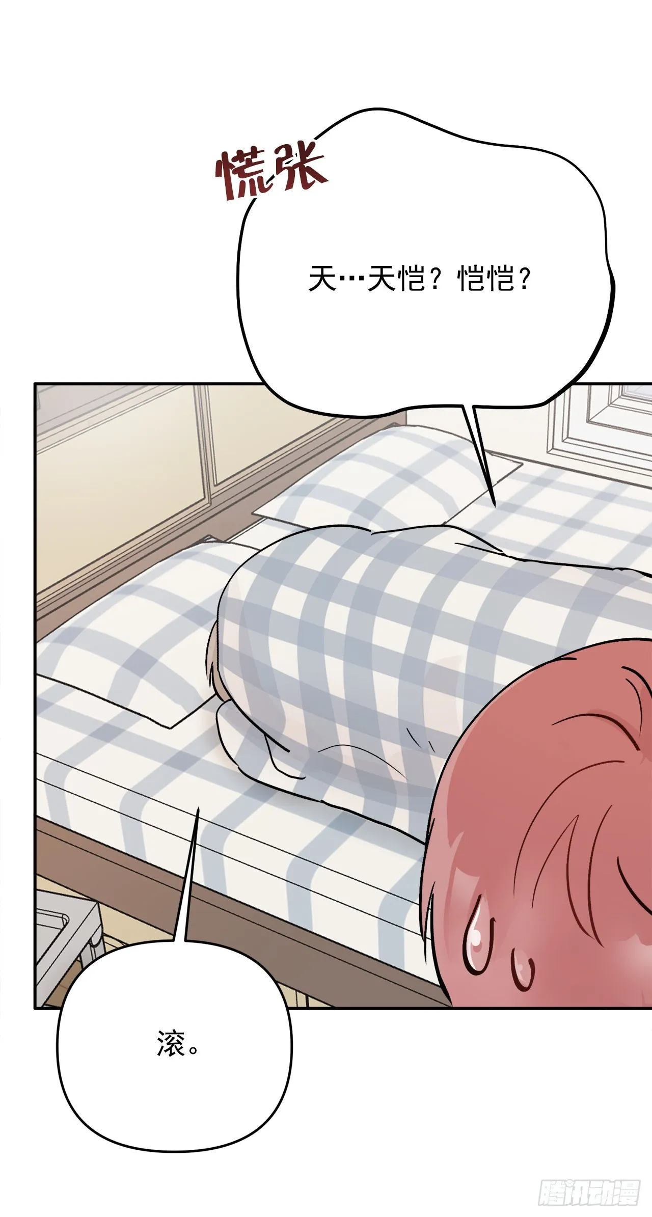 18.约定 第51页