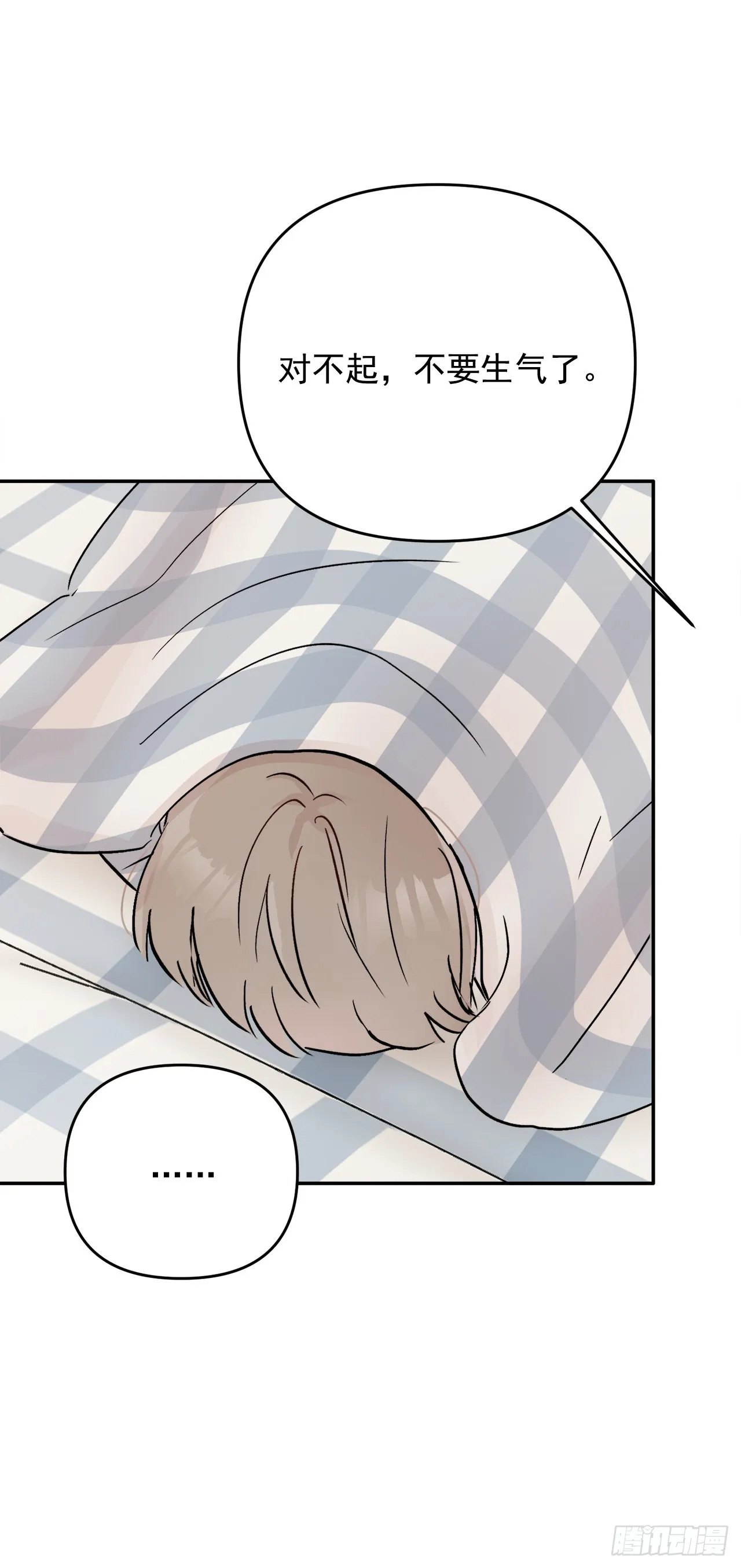 18.约定 第53页