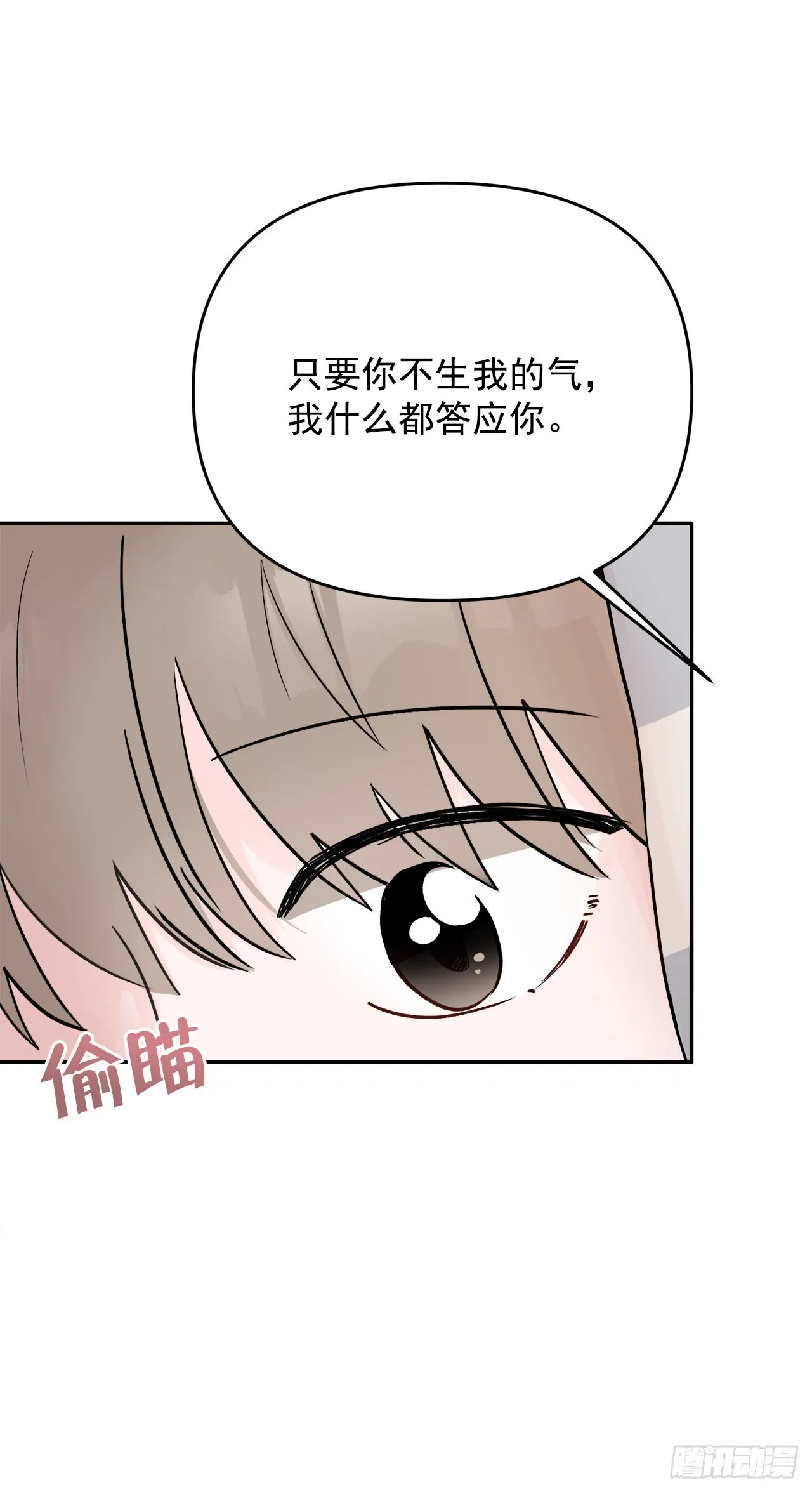 18.约定 第54页