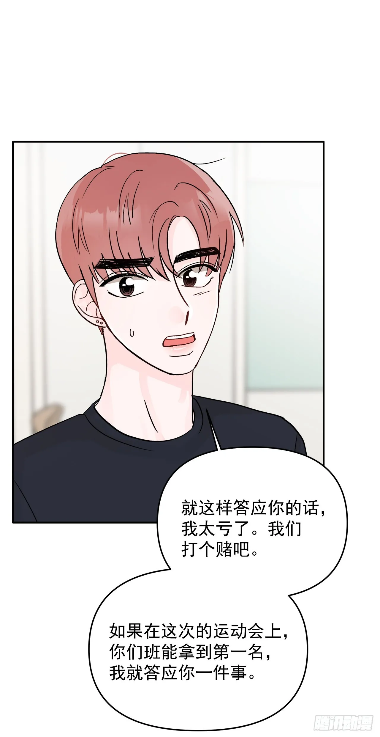 18.约定 第57页