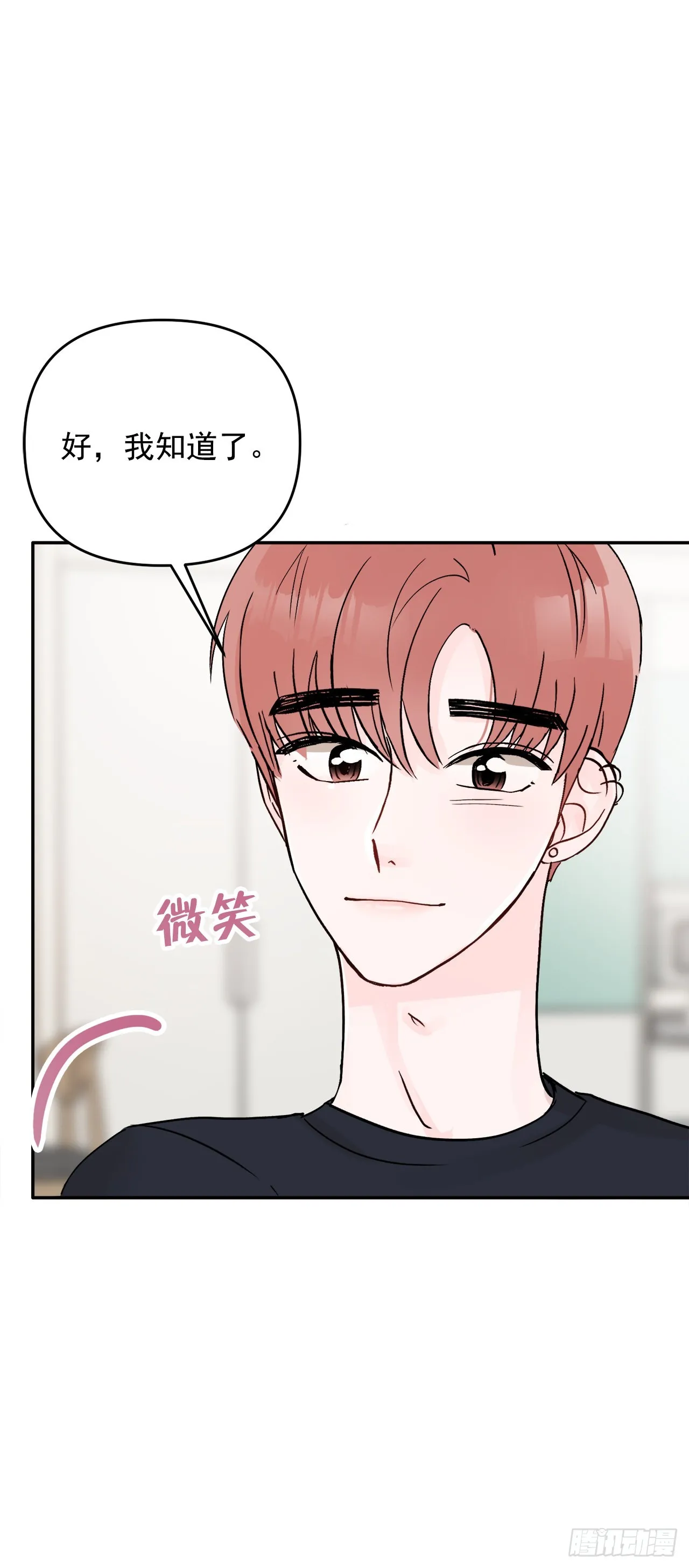 18.约定 第60页